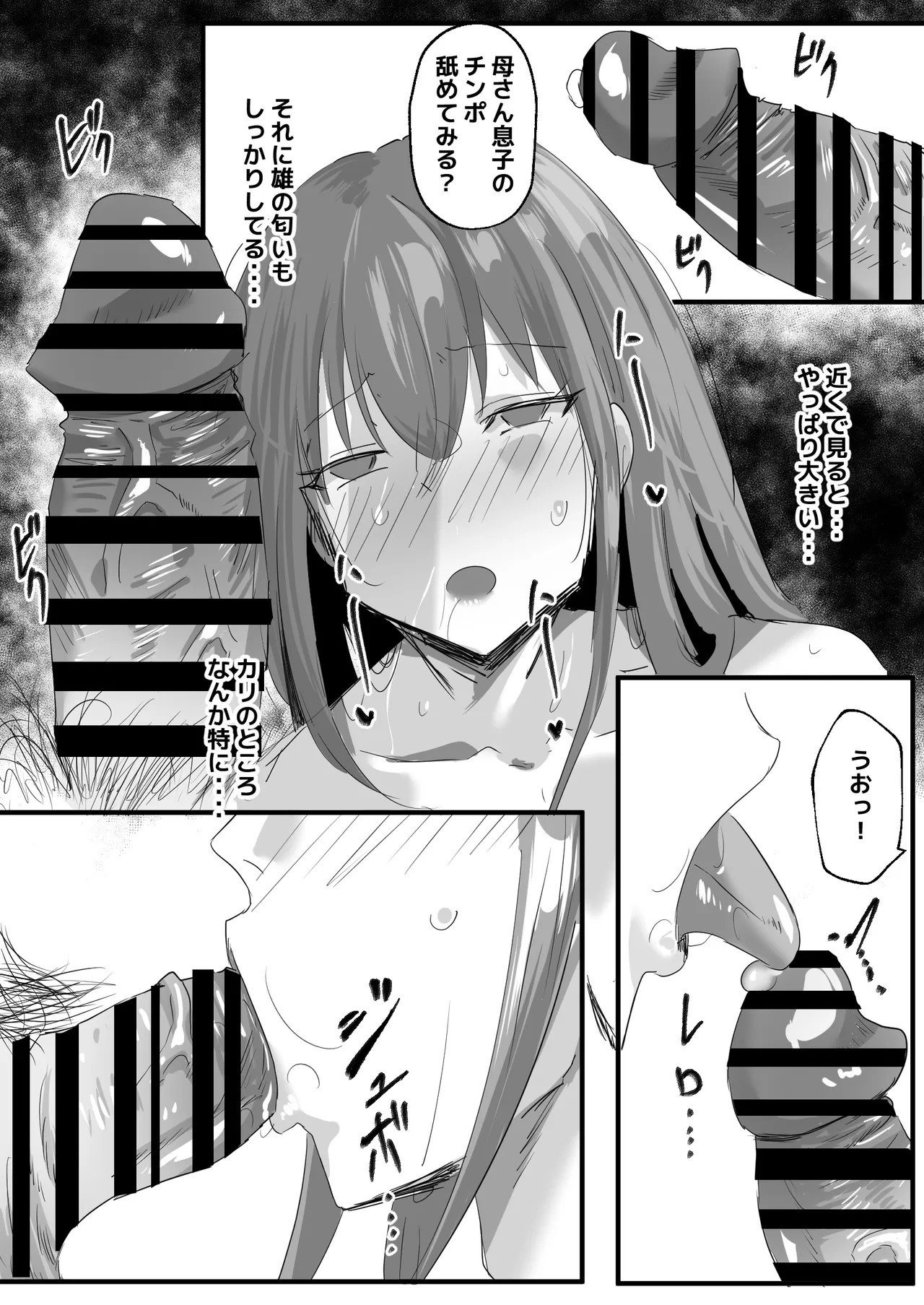 หน้า 19