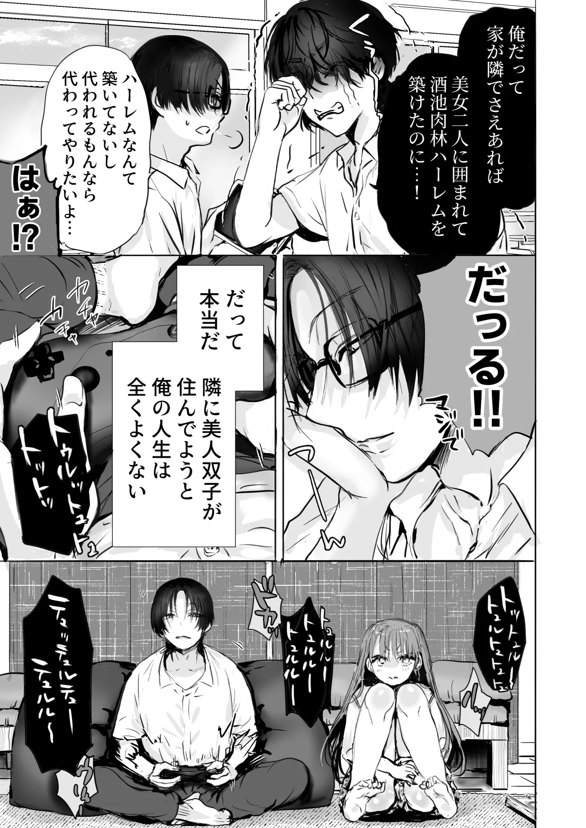 หน้า 8