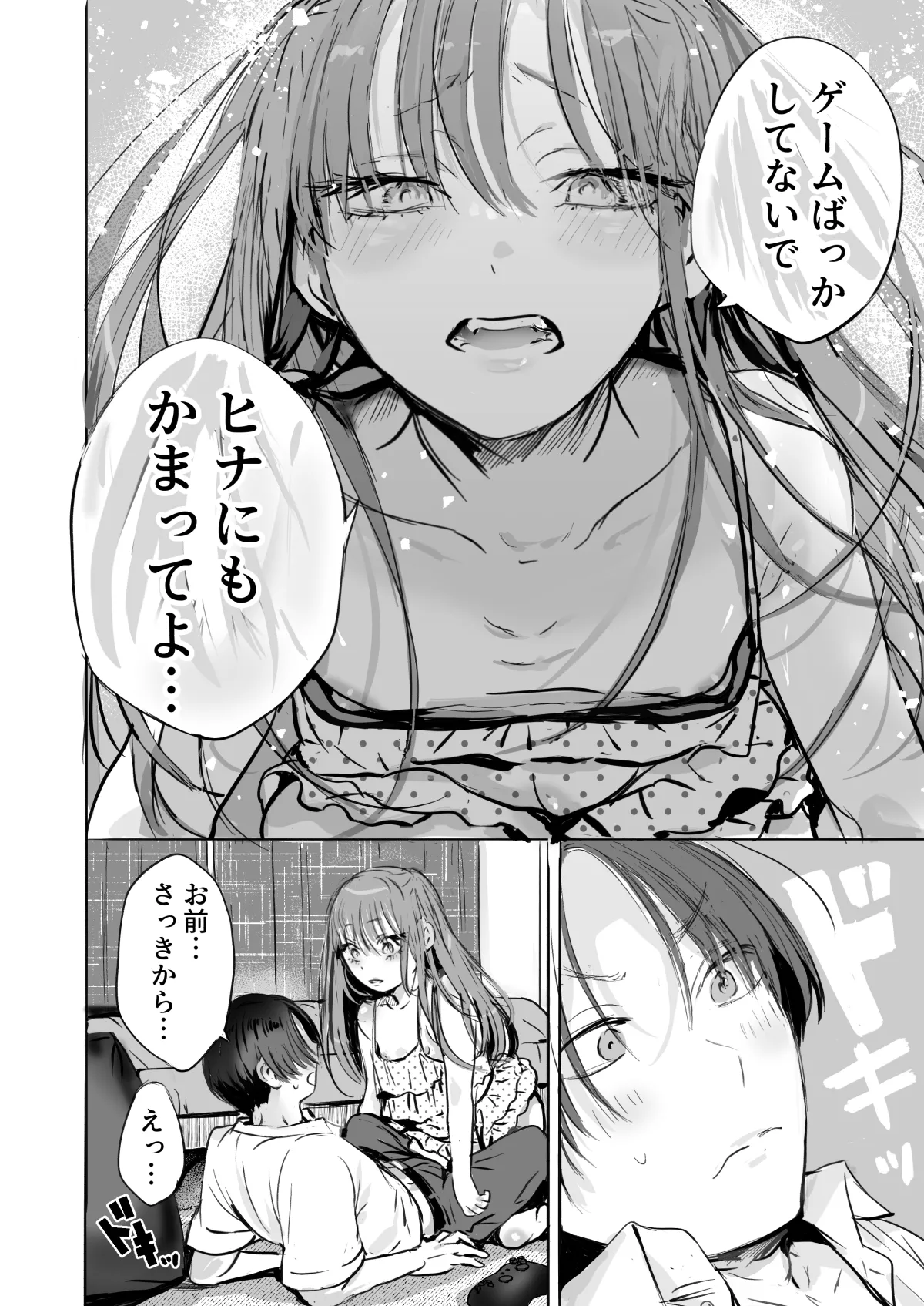 หน้า 11