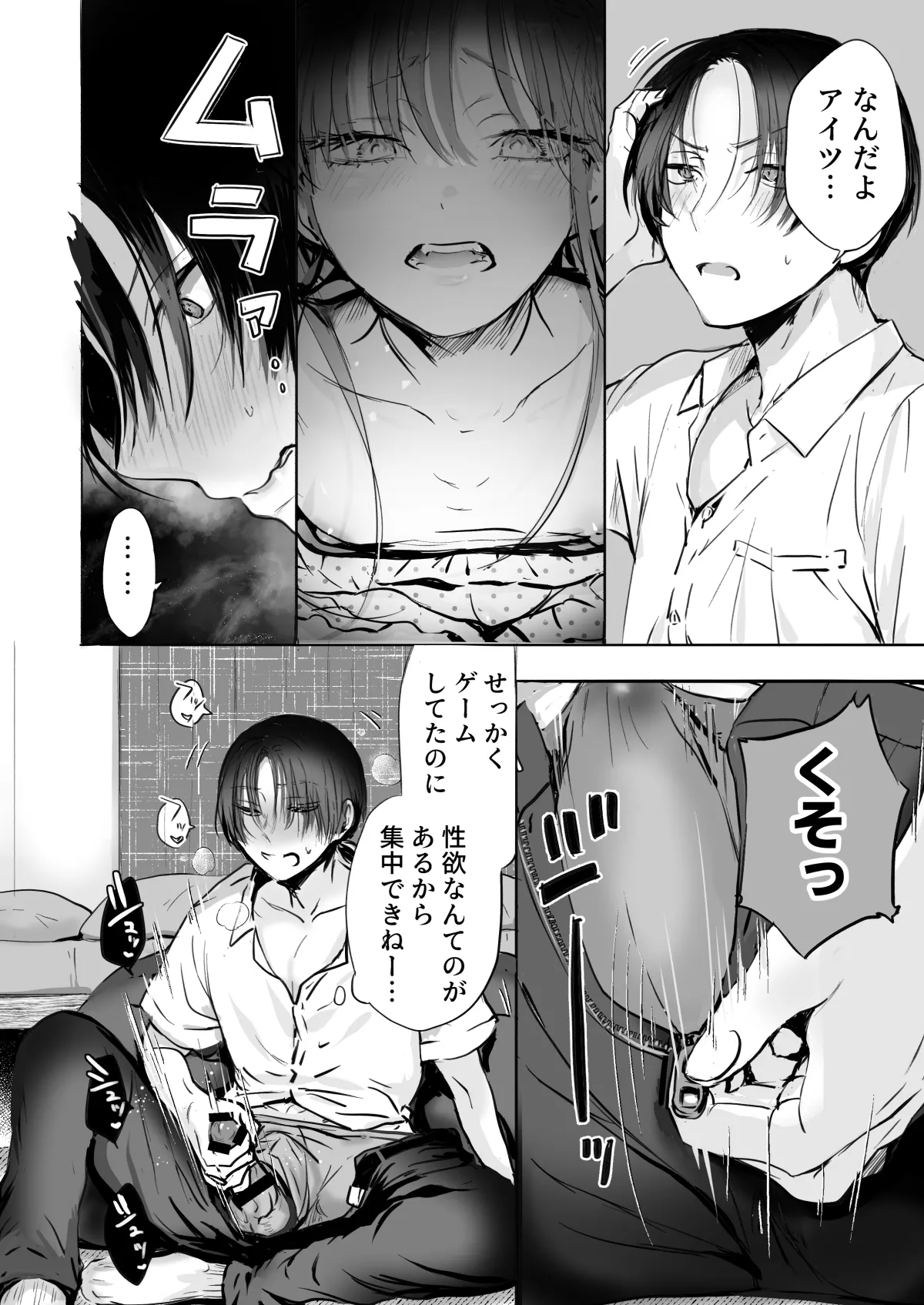 หน้า 13