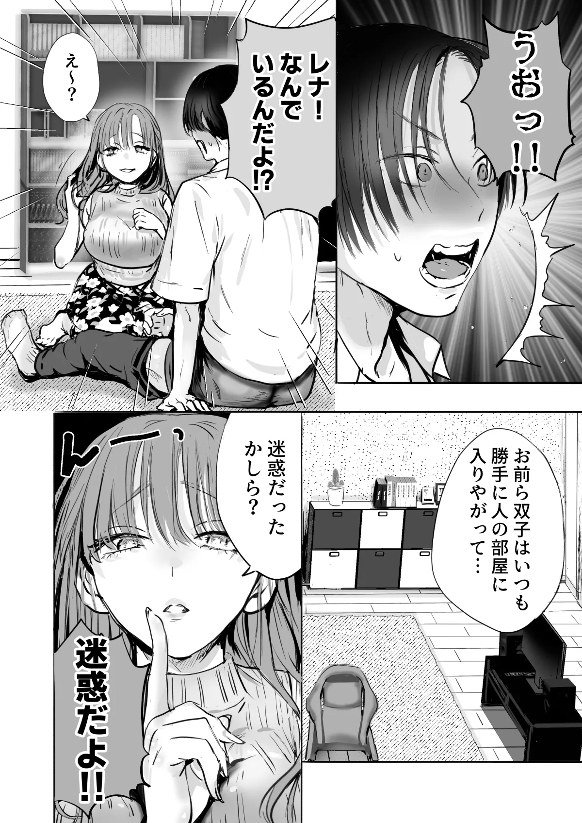 หน้า 15