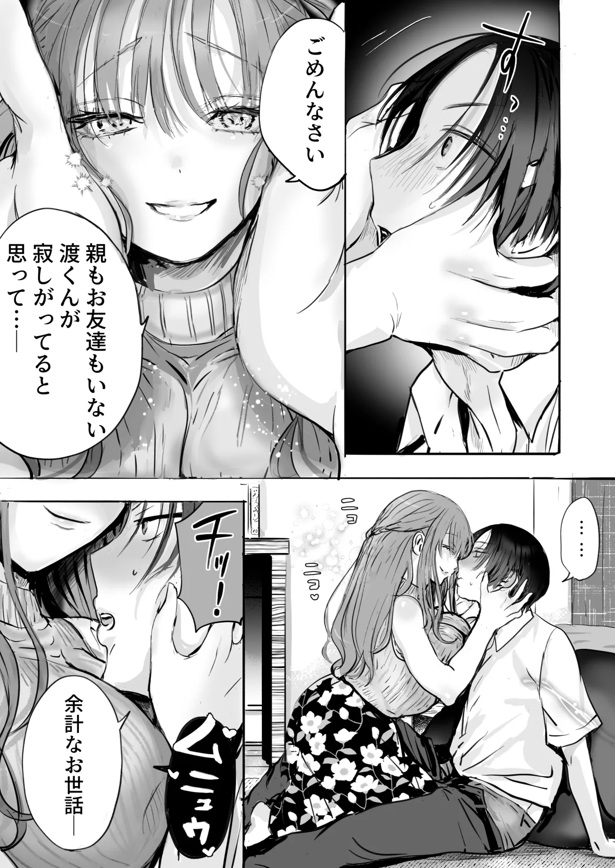 หน้า 16