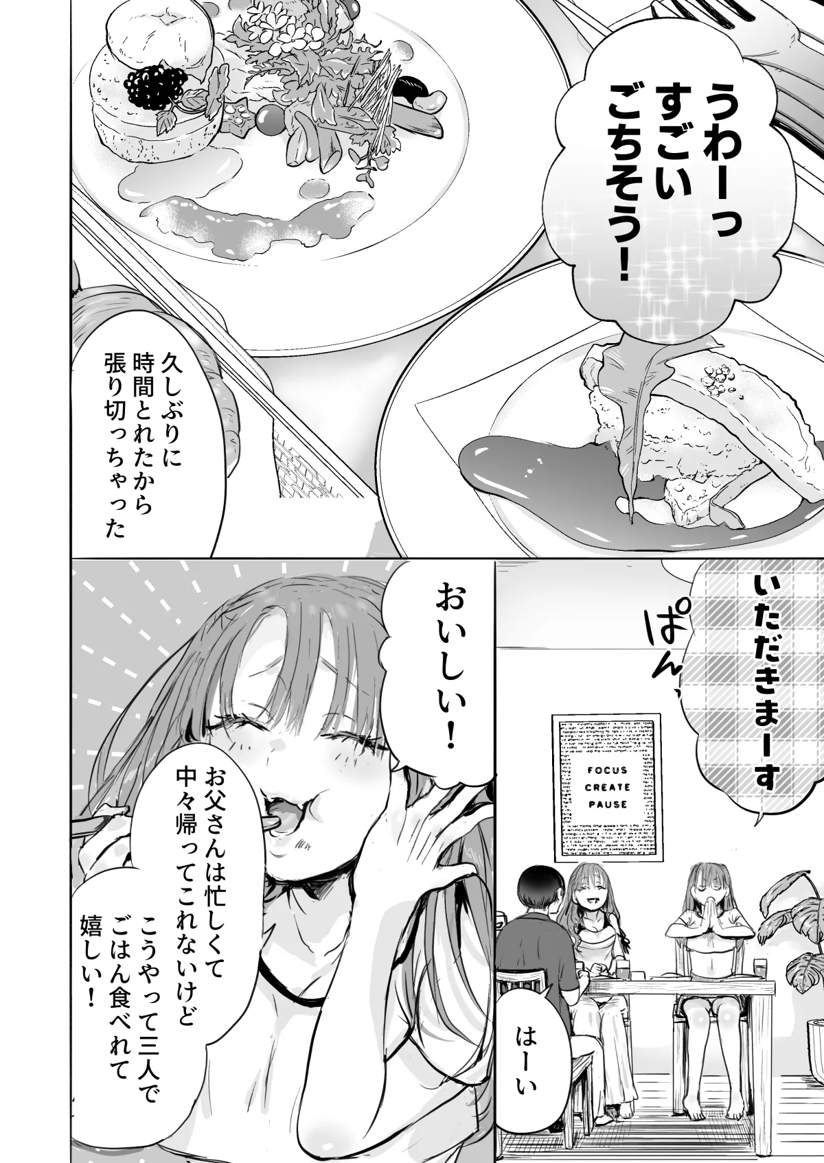 หน้า 35