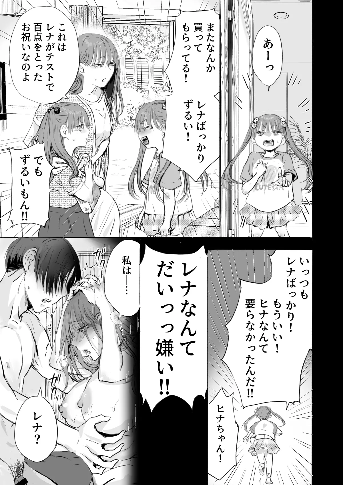 หน้า 42