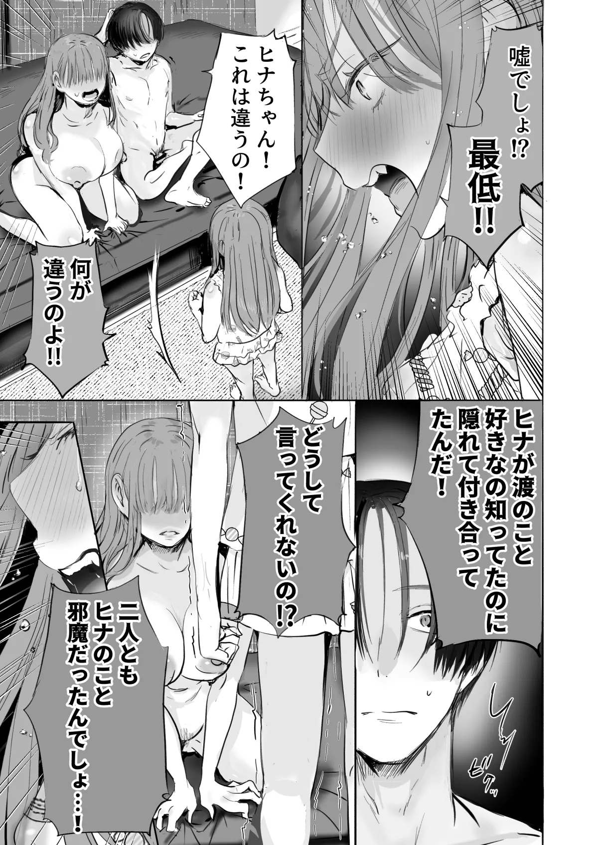 หน้า 44