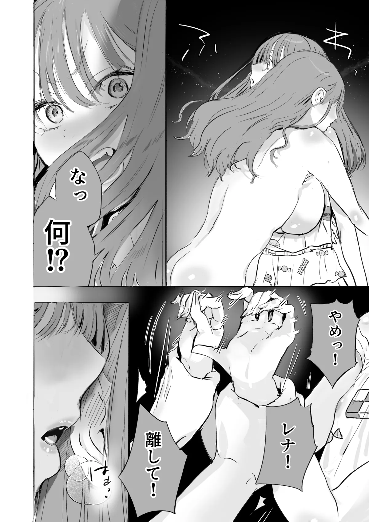 หน้า 45