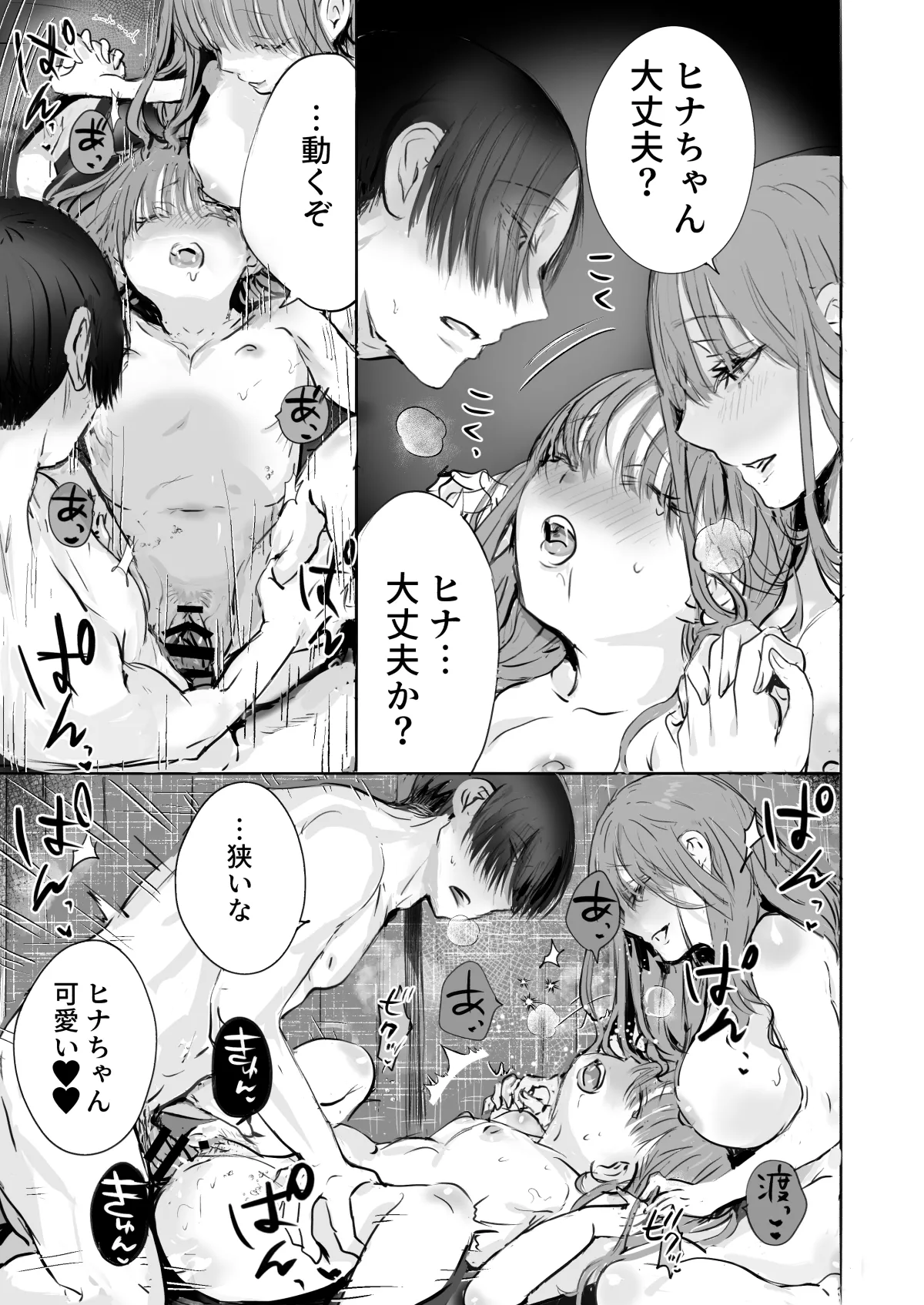 หน้า 50