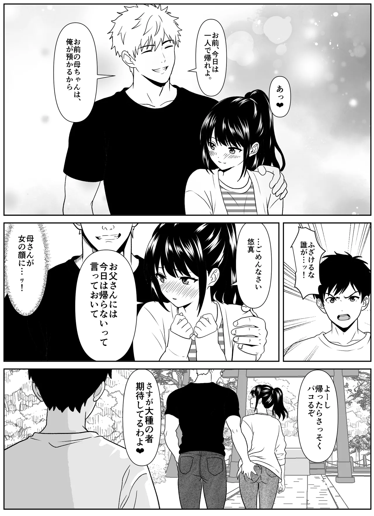 หน้า 24
