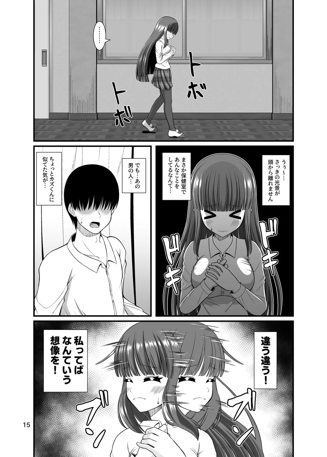 หน้า 15