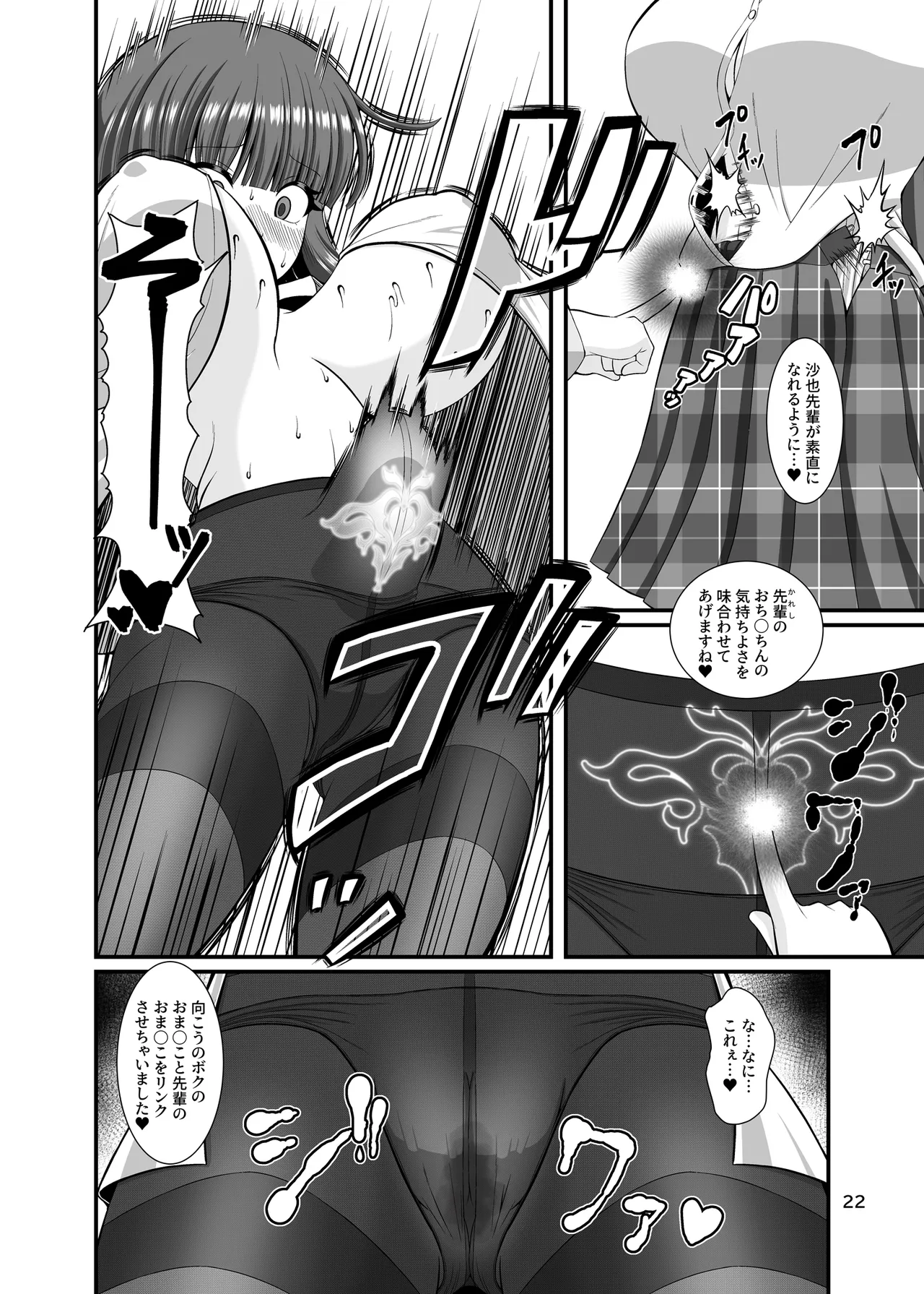 หน้า 22