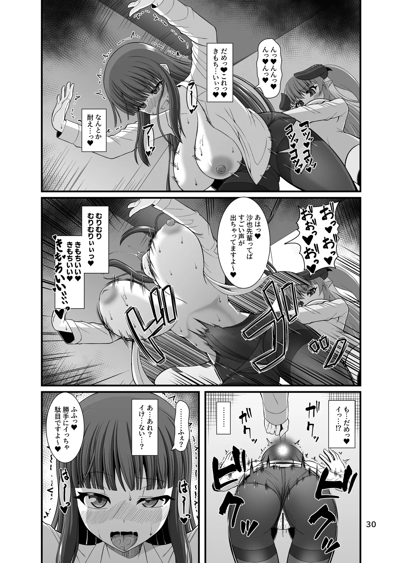 หน้า 30