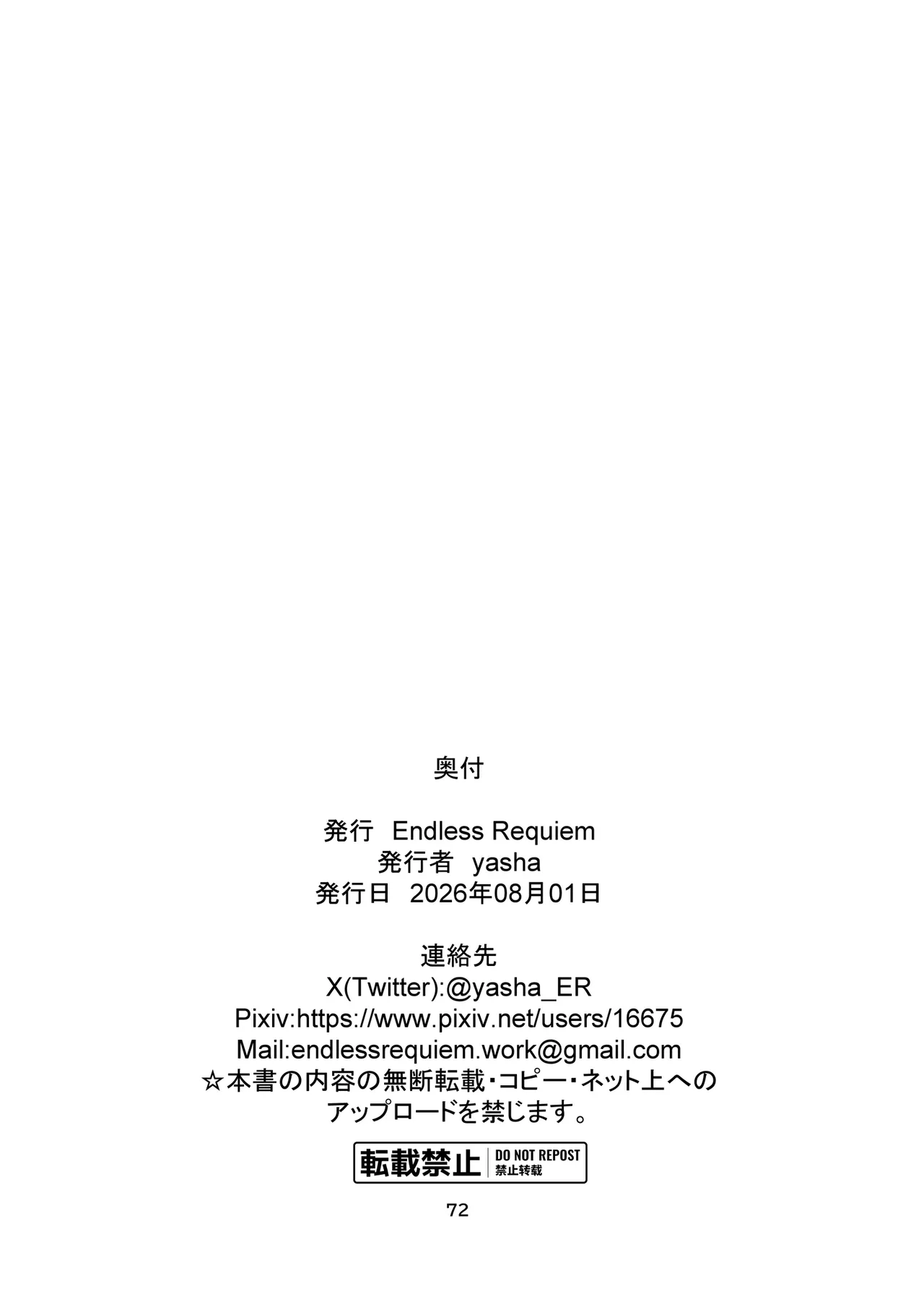 หน้า 72