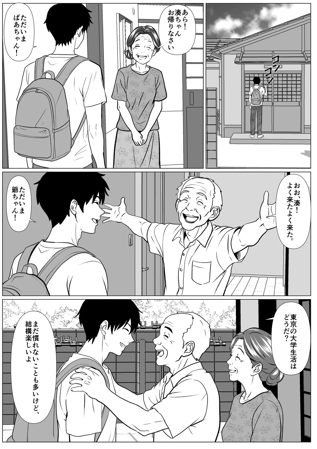หน้า 3