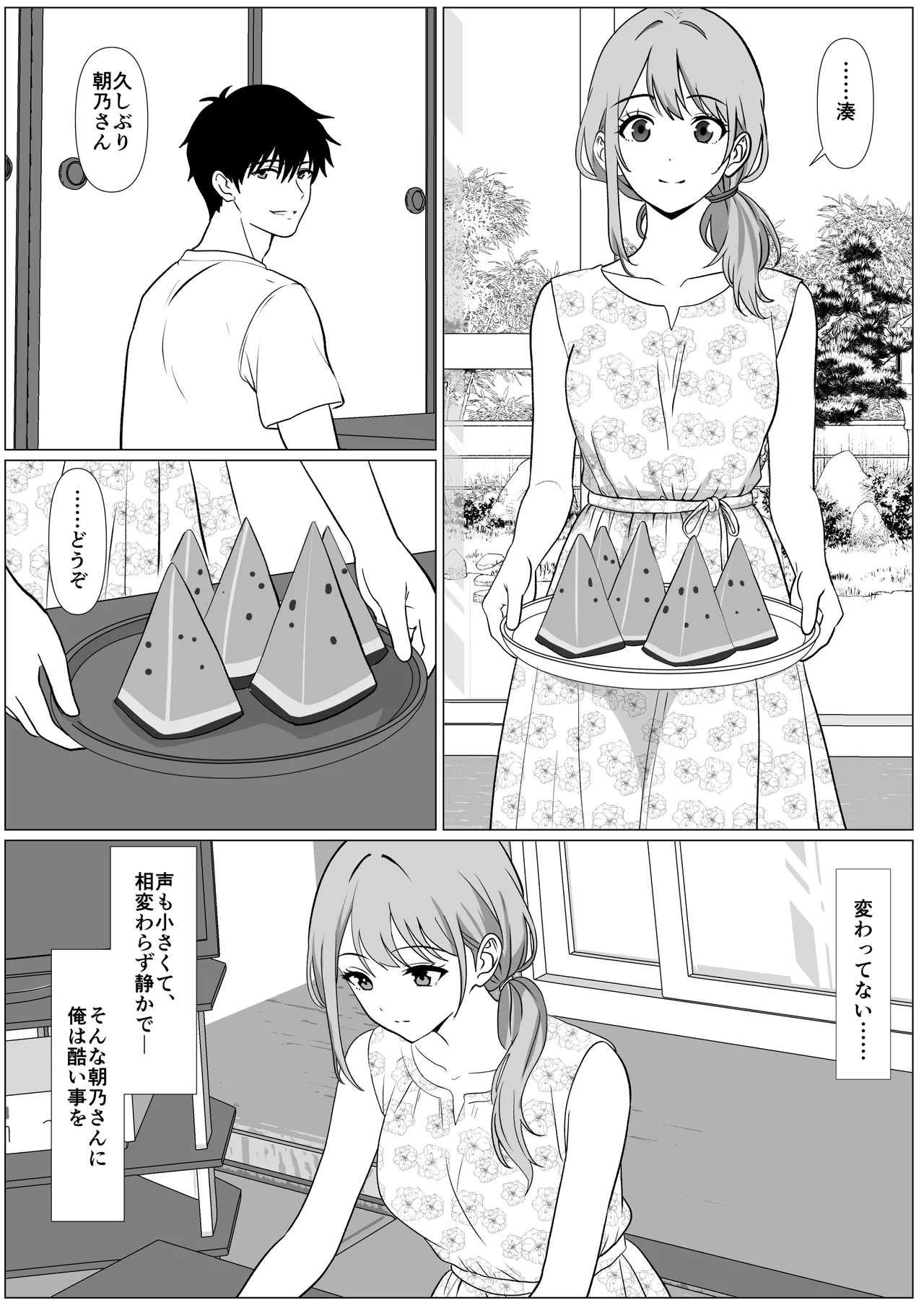 หน้า 5