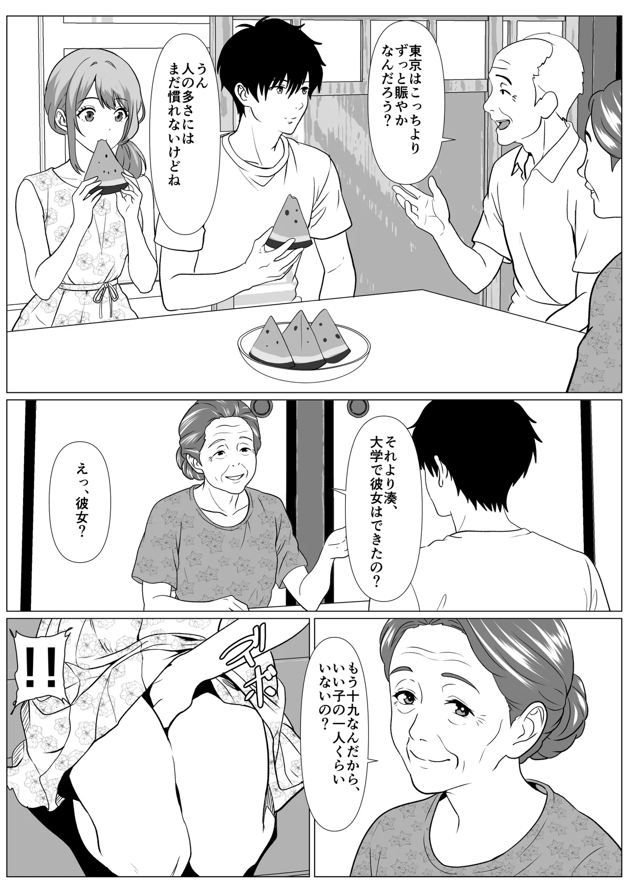หน้า 6