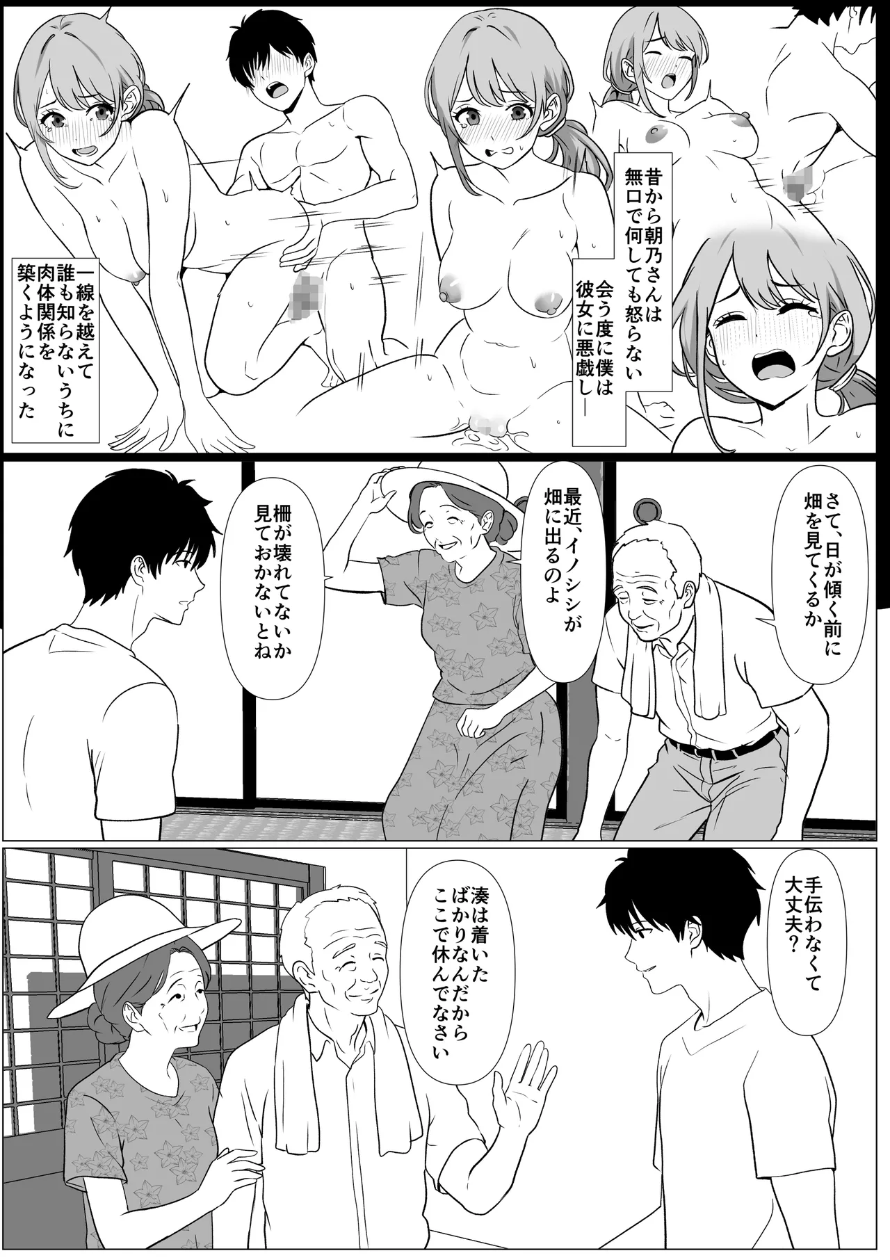 หน้า 9