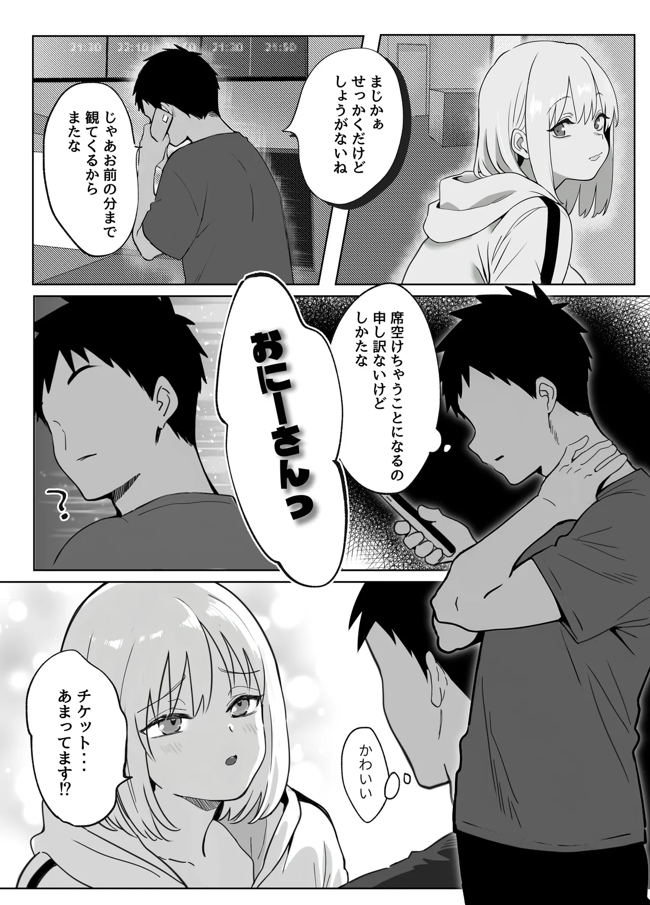 หน้า 3
