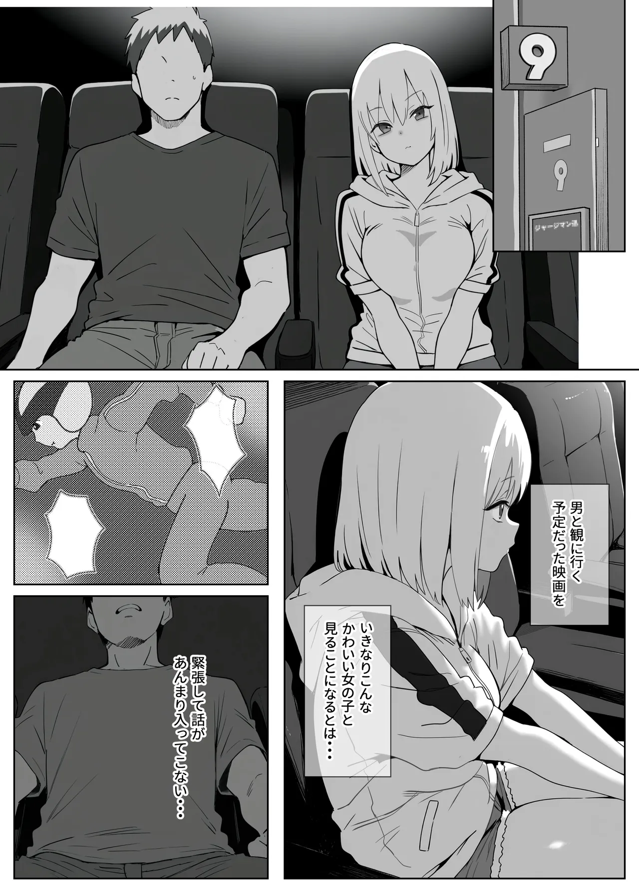 หน้า 5