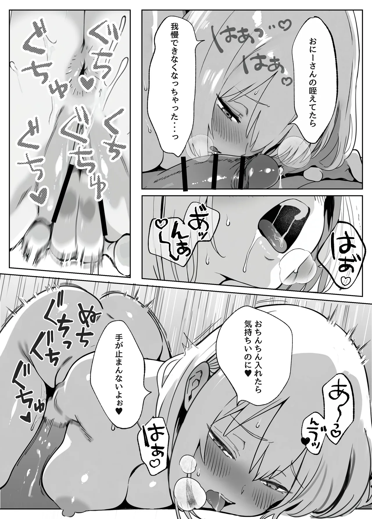 หน้า 19
