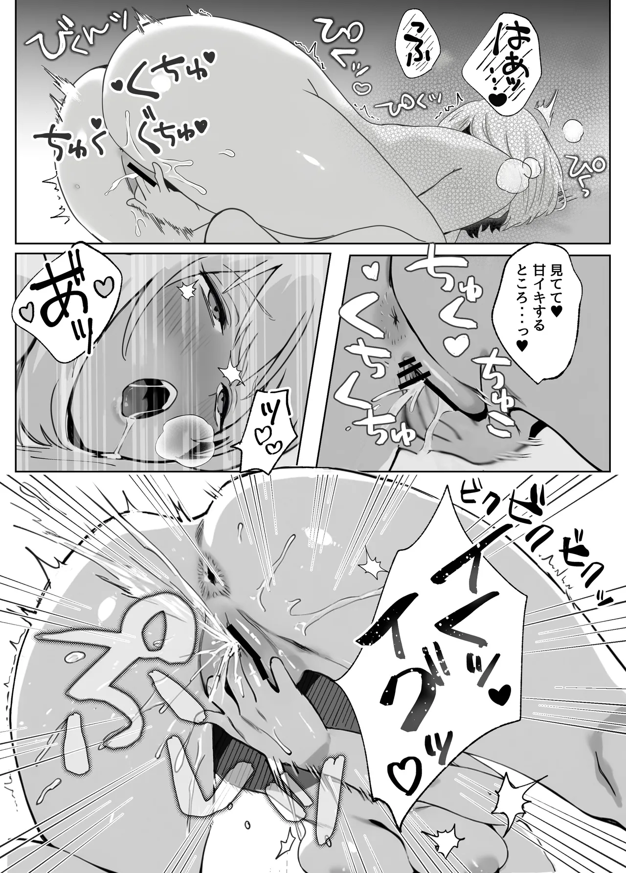 หน้า 20