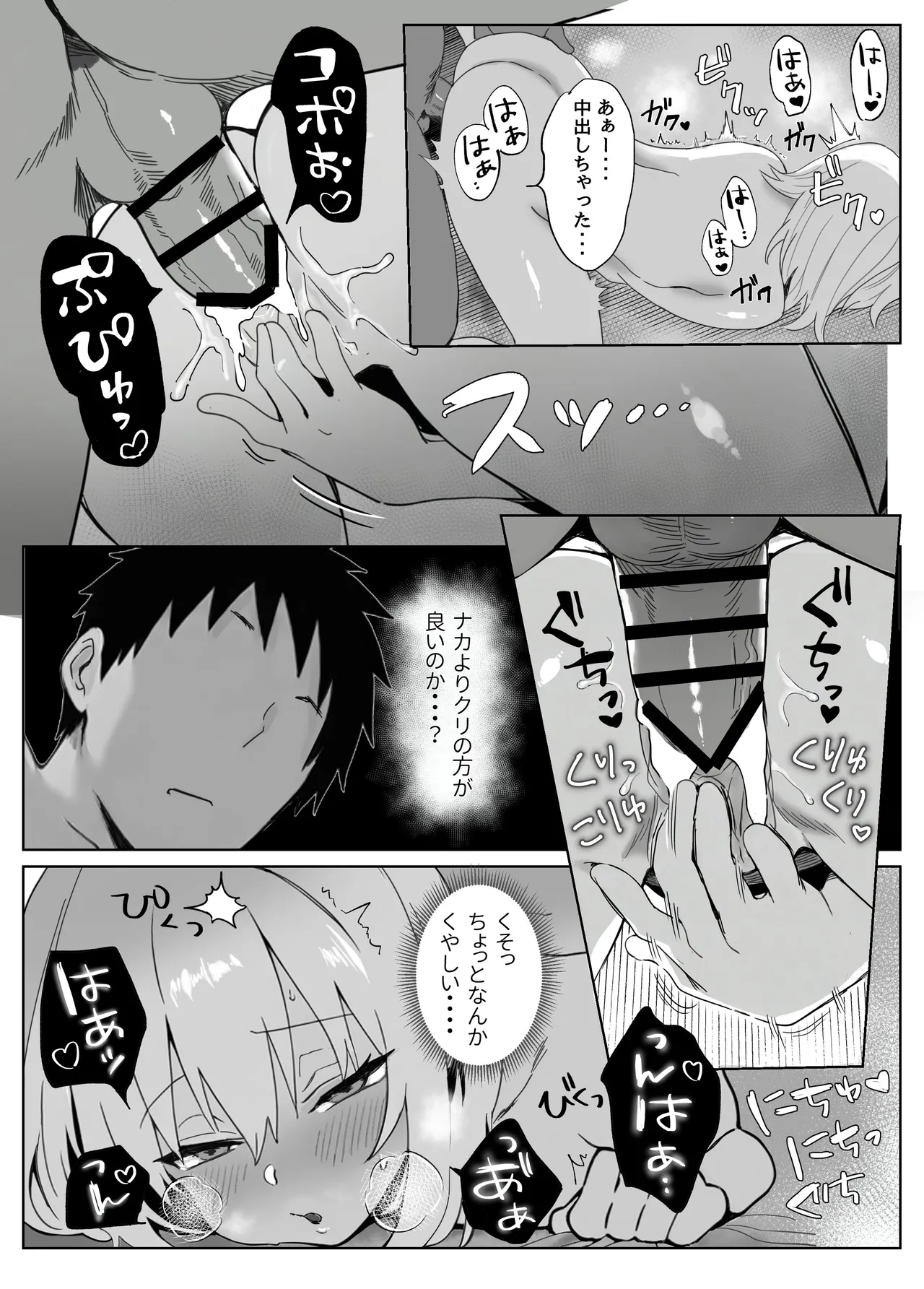 หน้า 40