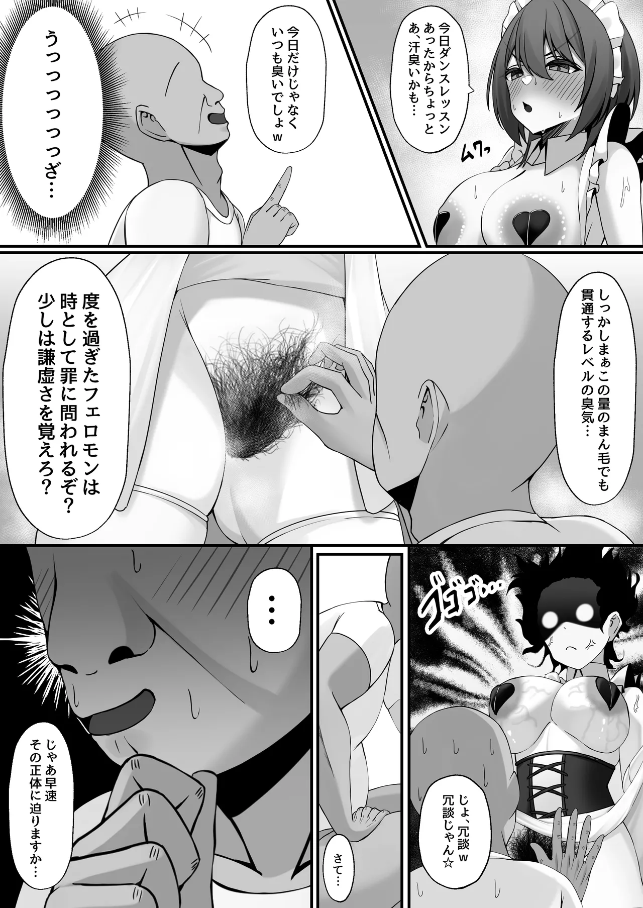 หน้า 10
