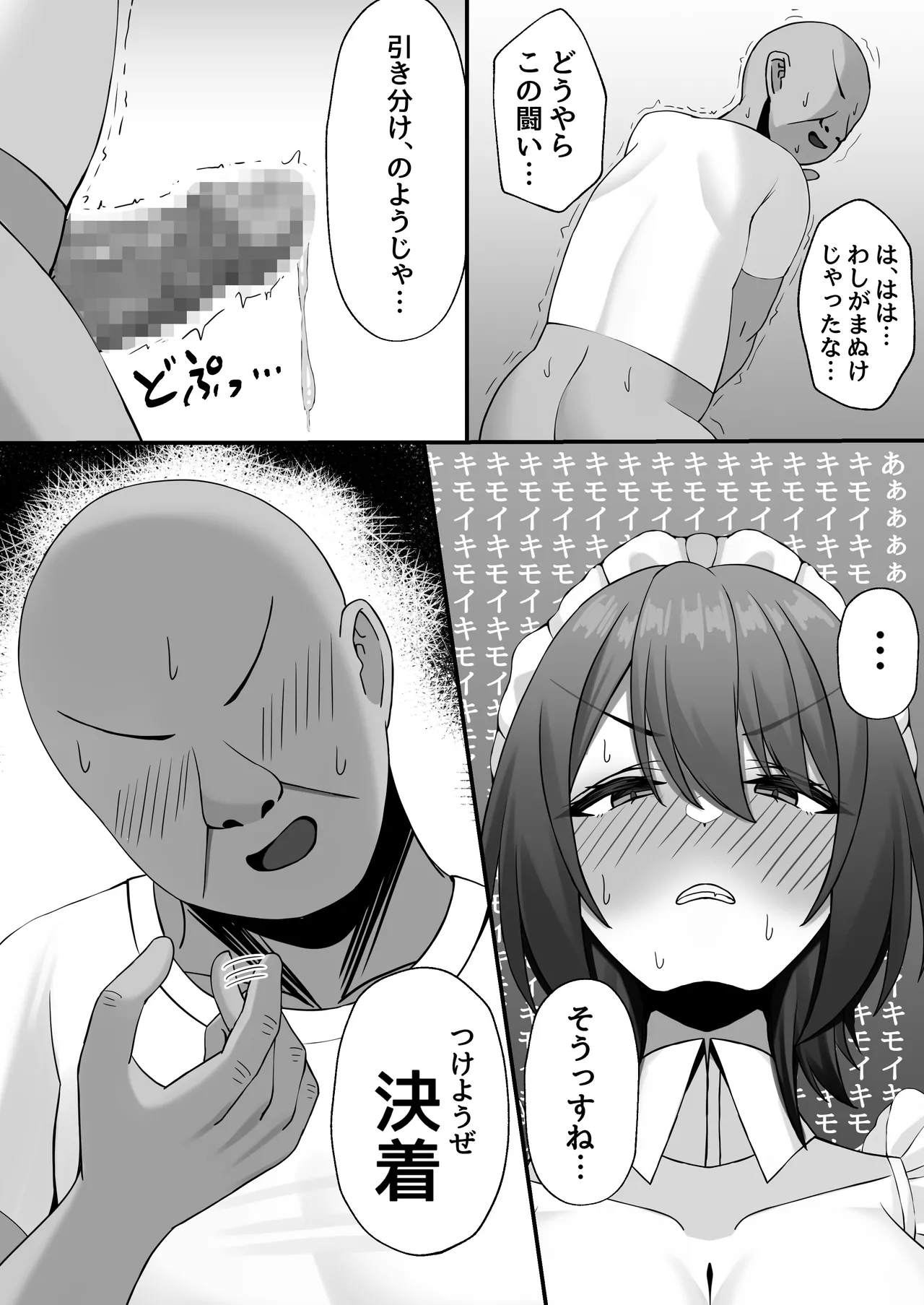 หน้า 17
