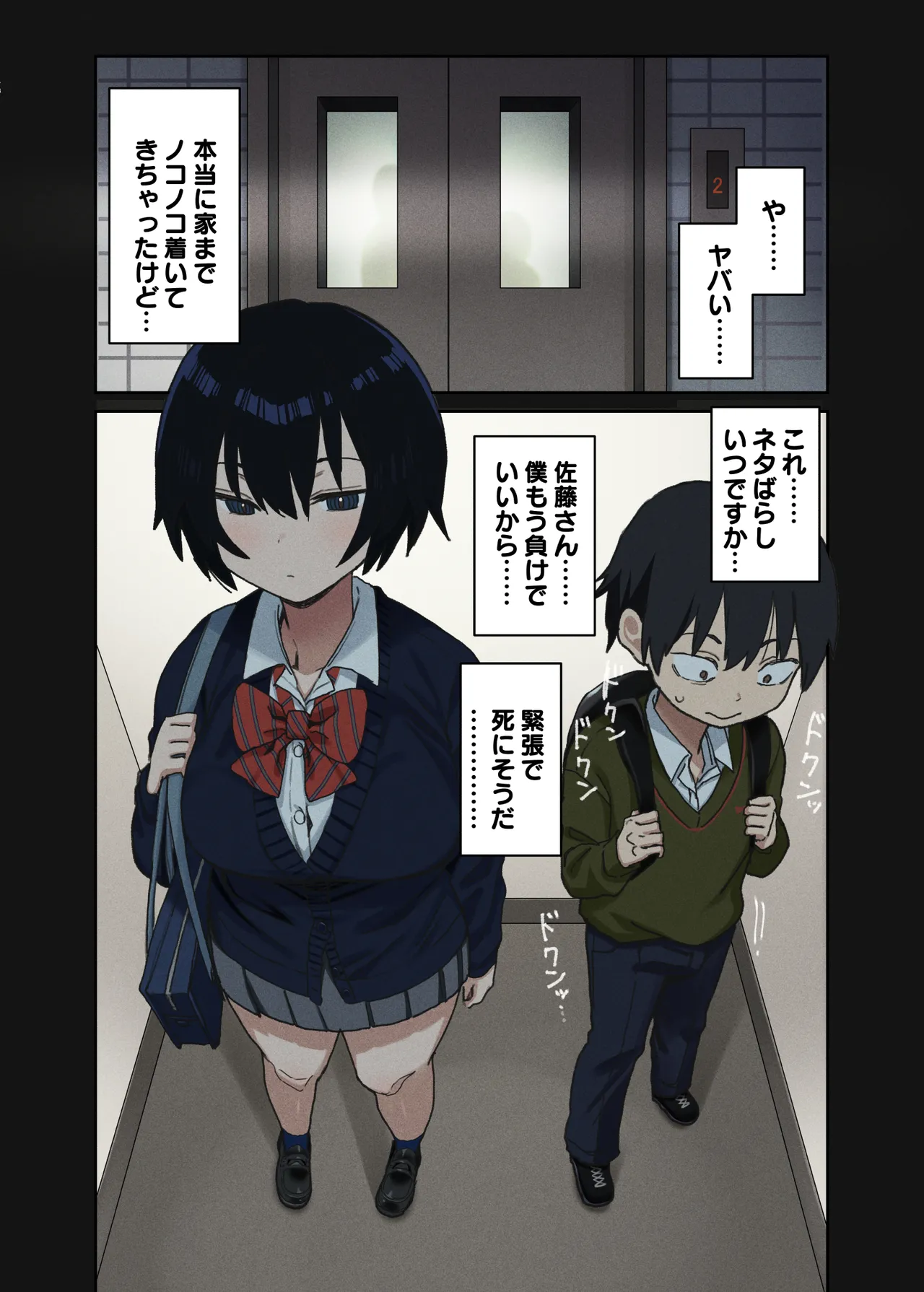 หน้า 15