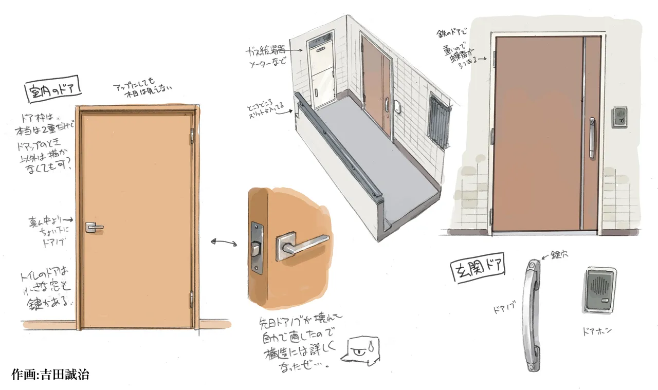หน้า 51