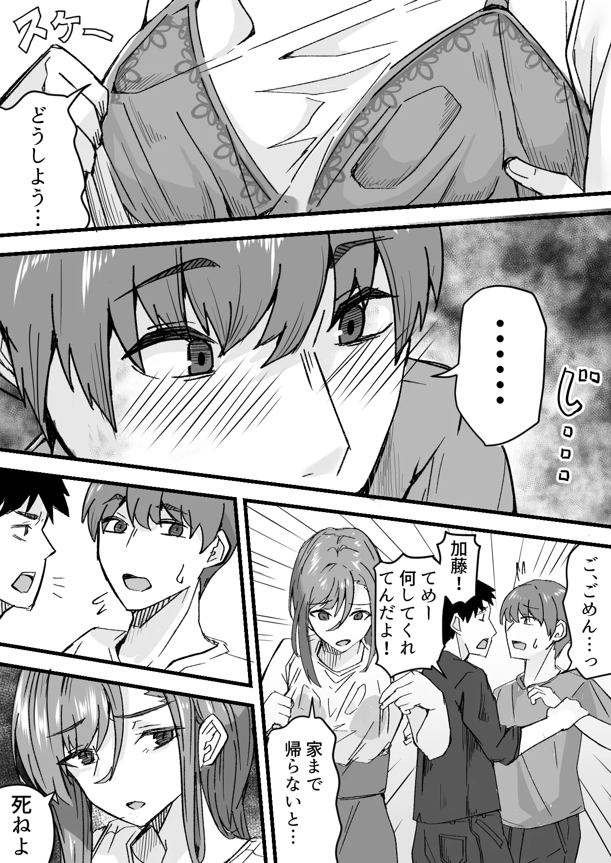 หน้า 10