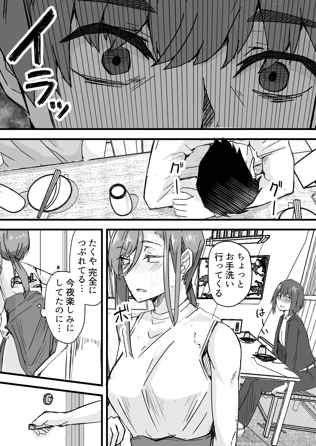 หน้า 15
