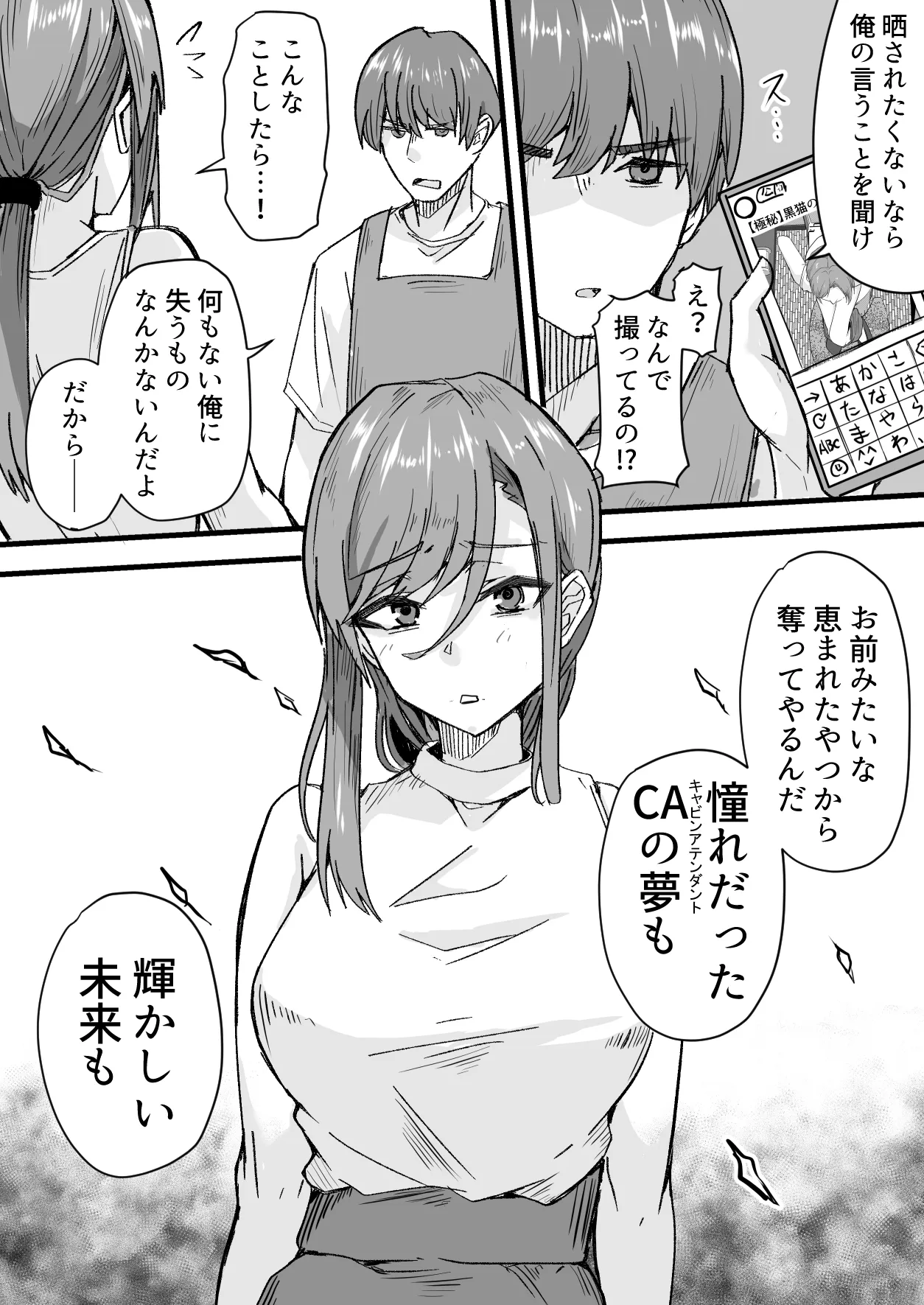 หน้า 17