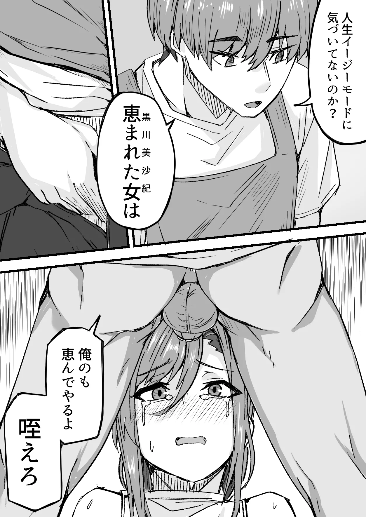 หน้า 21