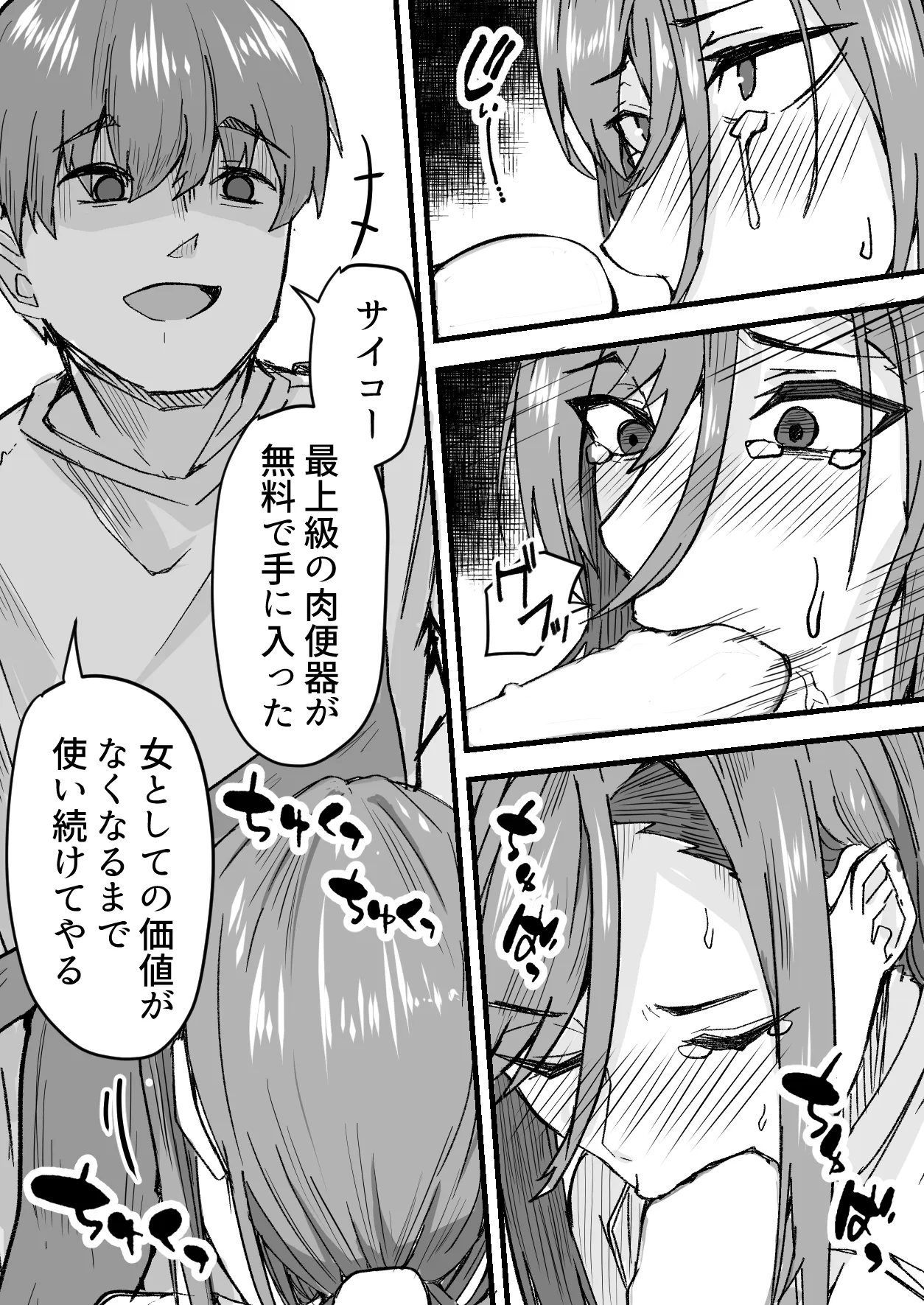 หน้า 23
