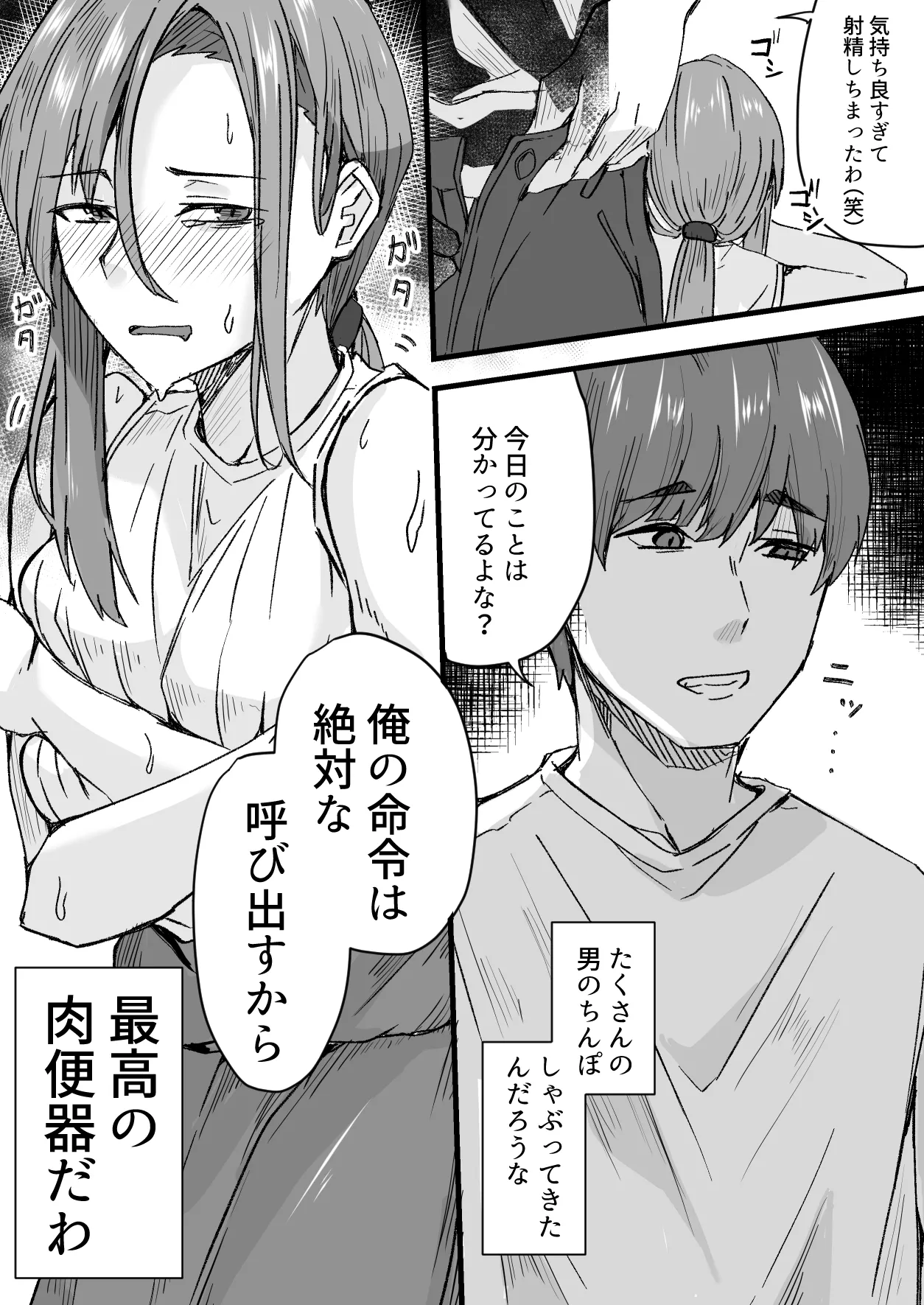 หน้า 25