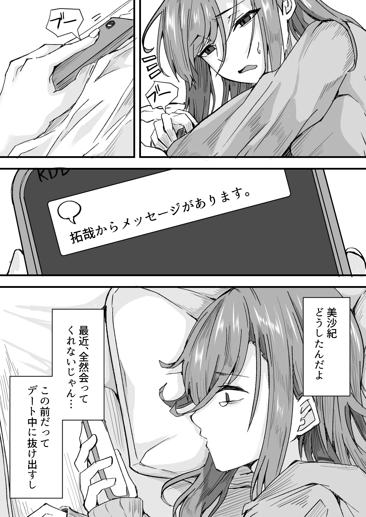หน้า 28