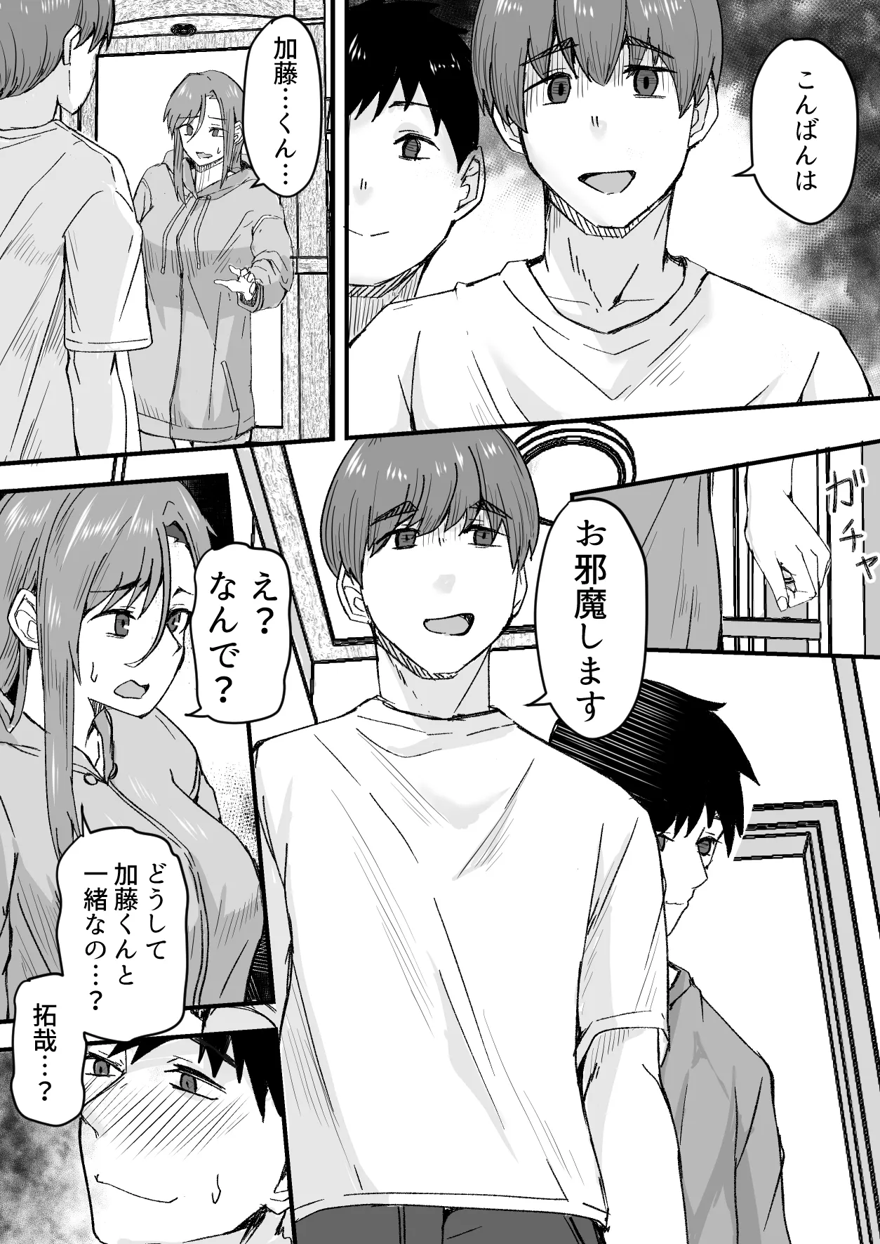 หน้า 31