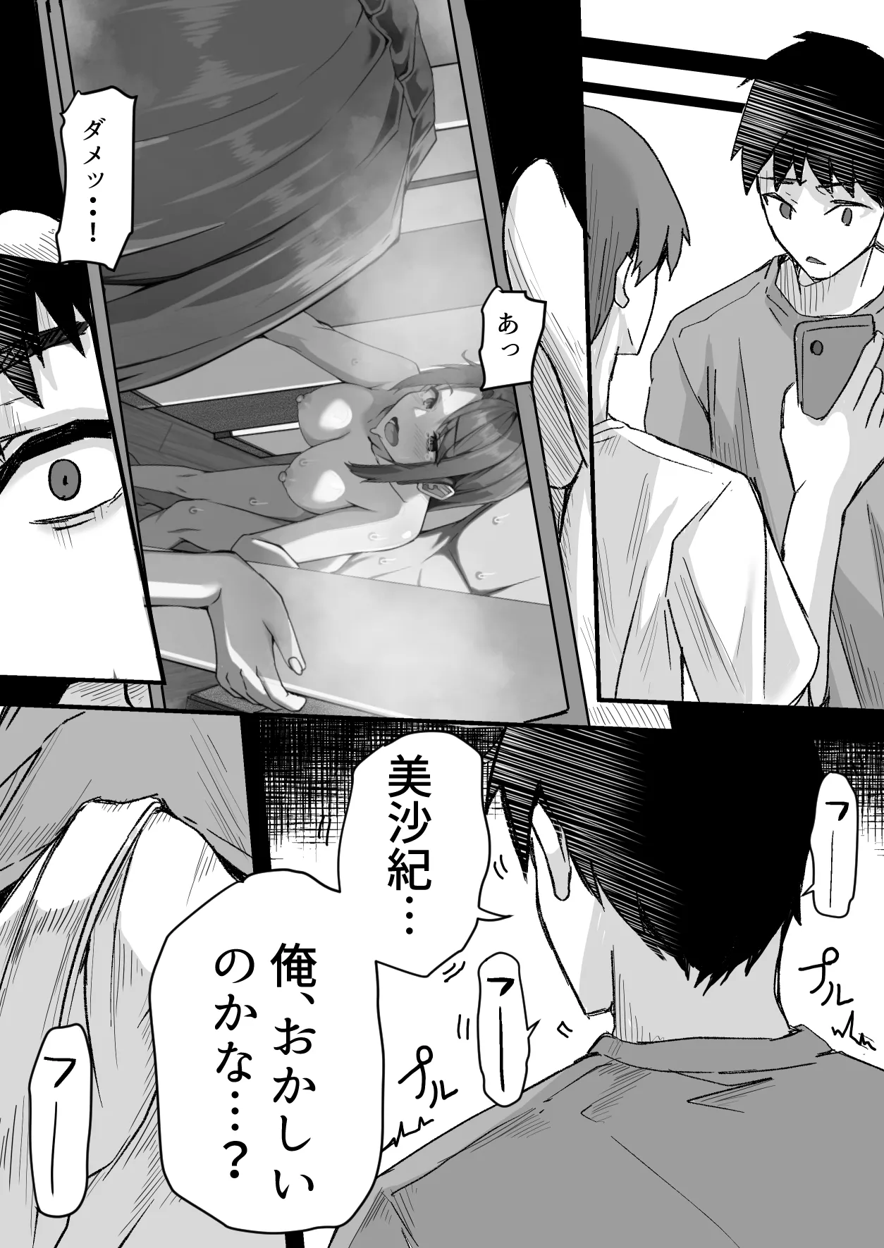 หน้า 36