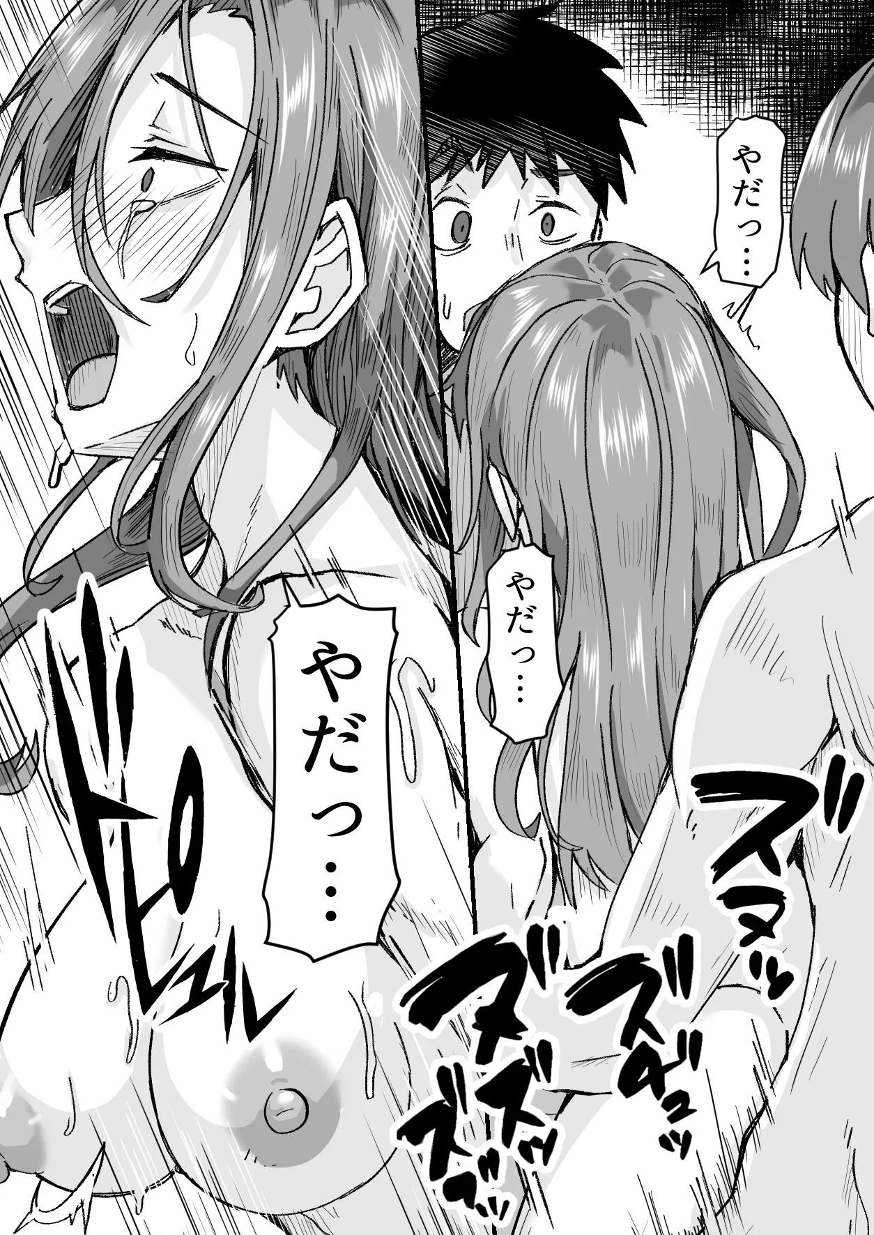 หน้า 42
