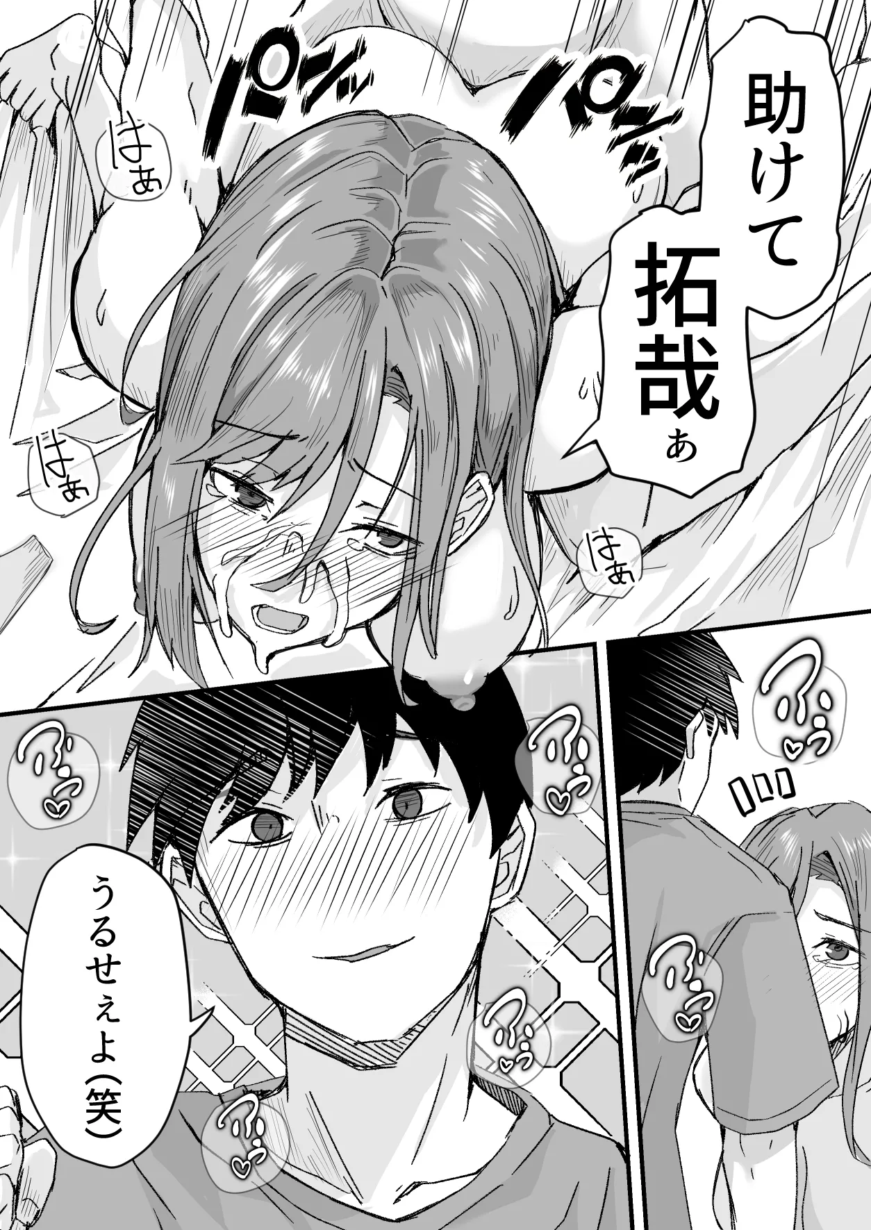 หน้า 43