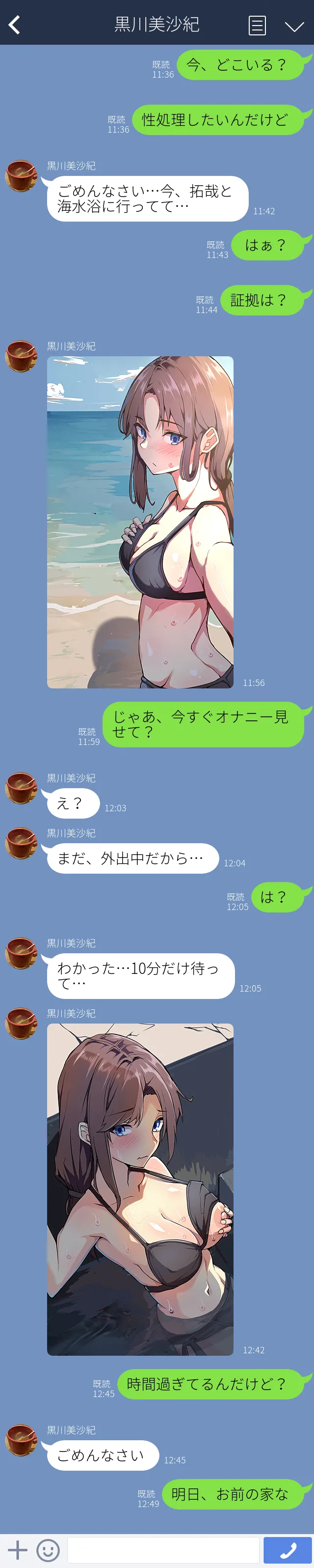 หน้า 61