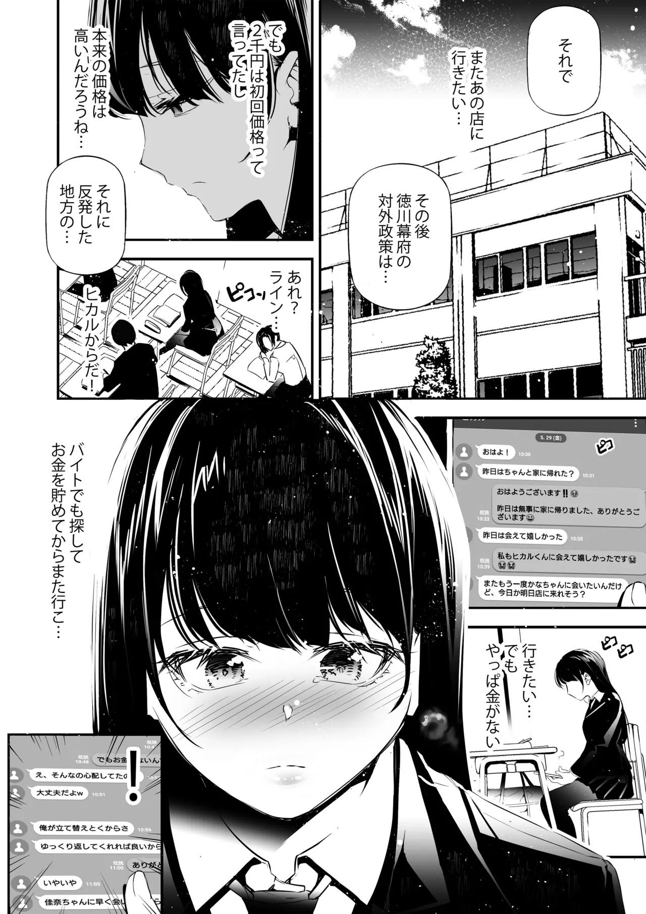 หน้า 13