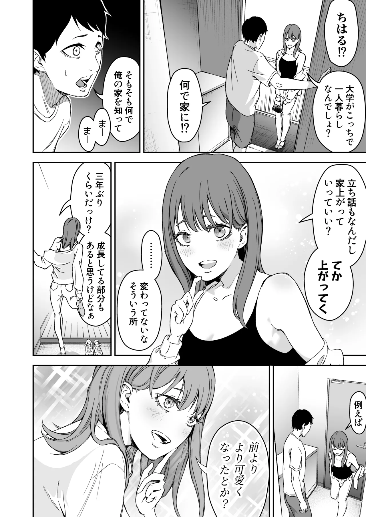 หน้า 4