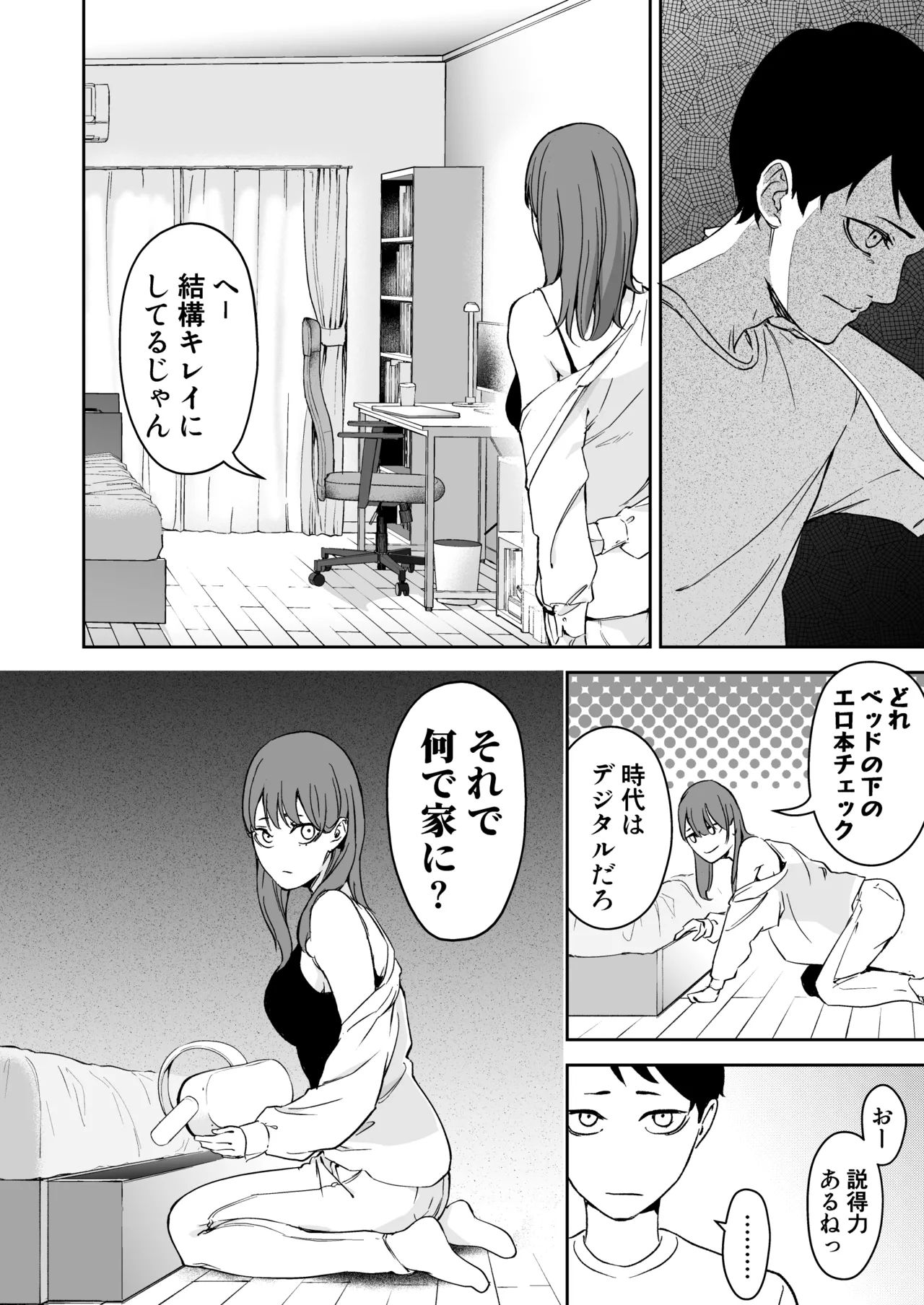 หน้า 10
