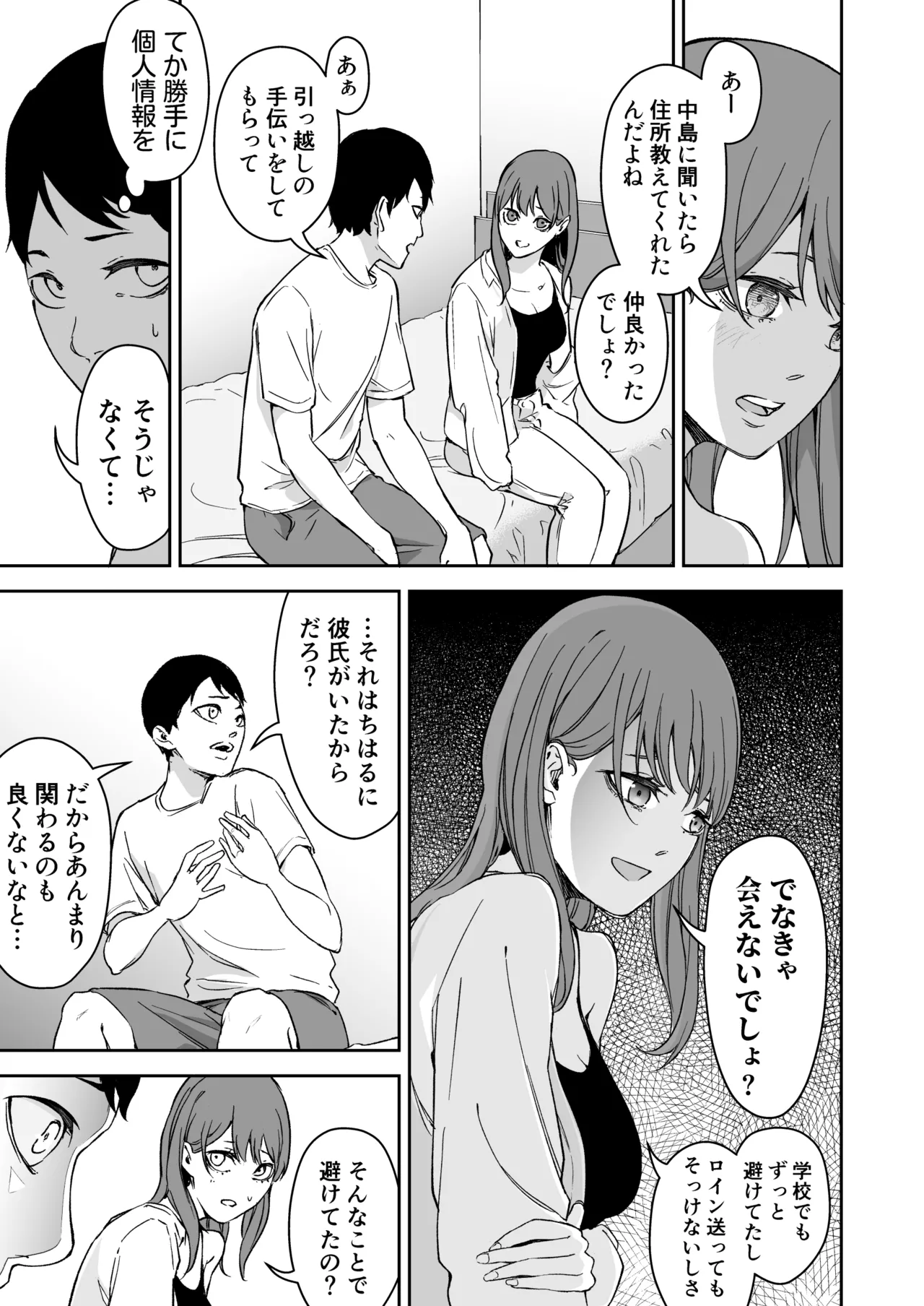 หน้า 11