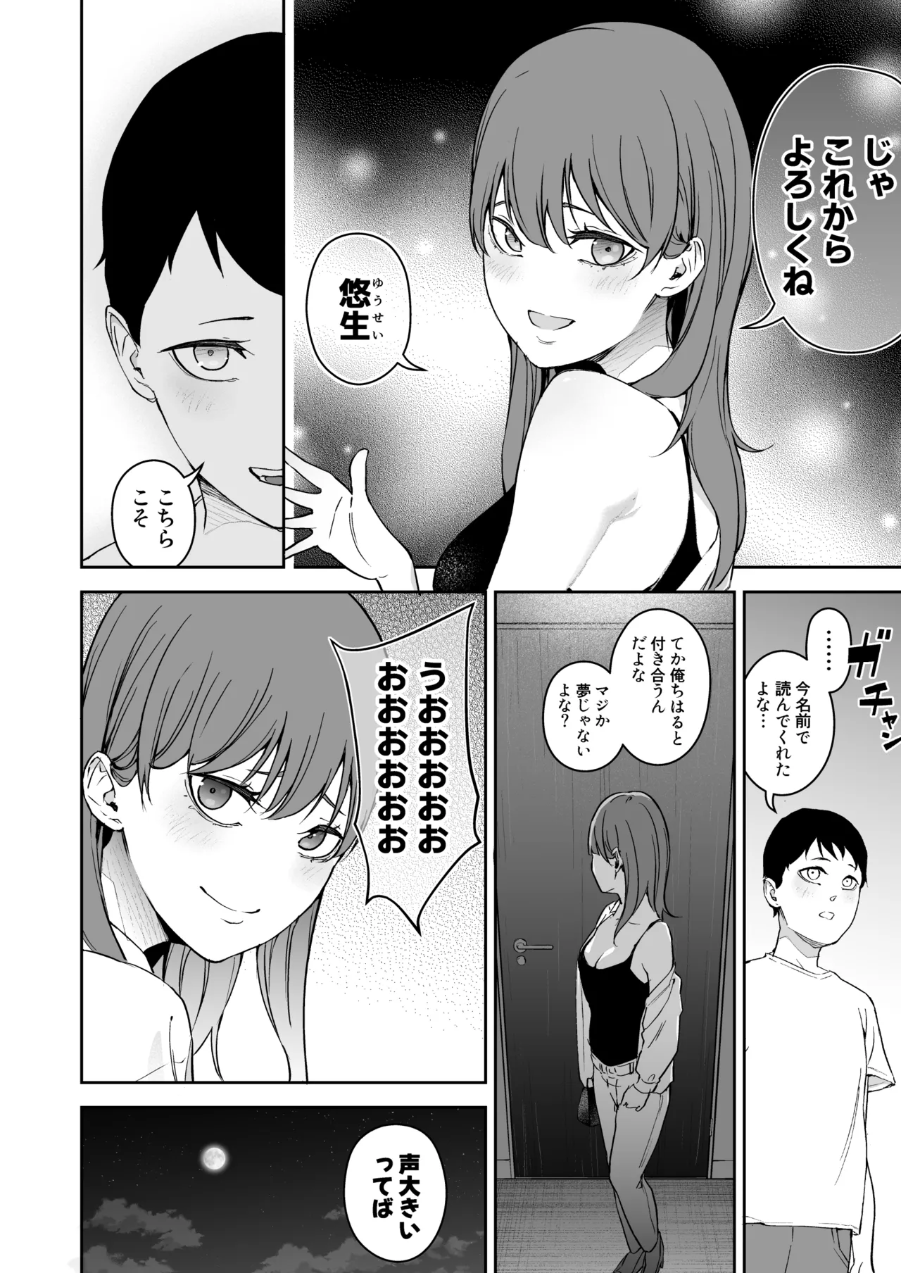 หน้า 52