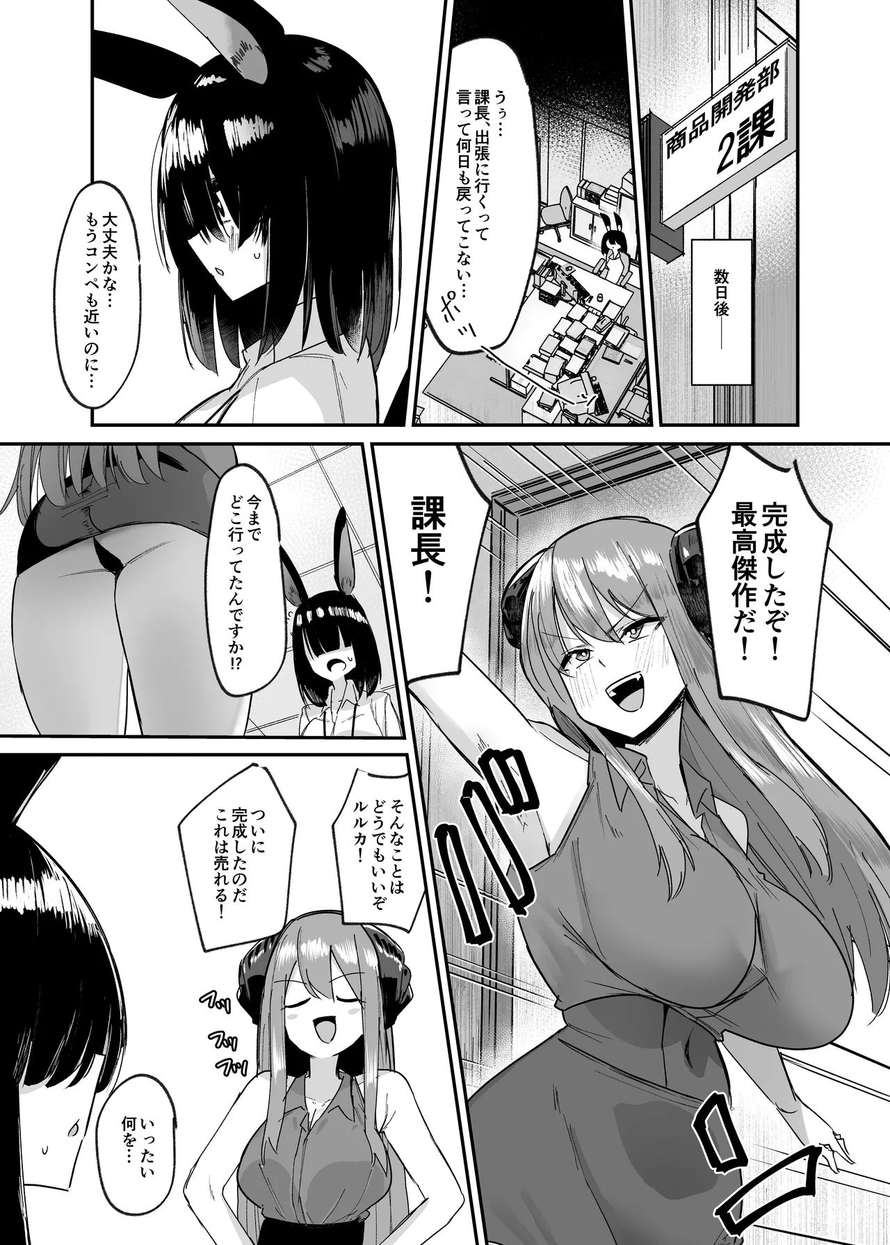 หน้า 14
