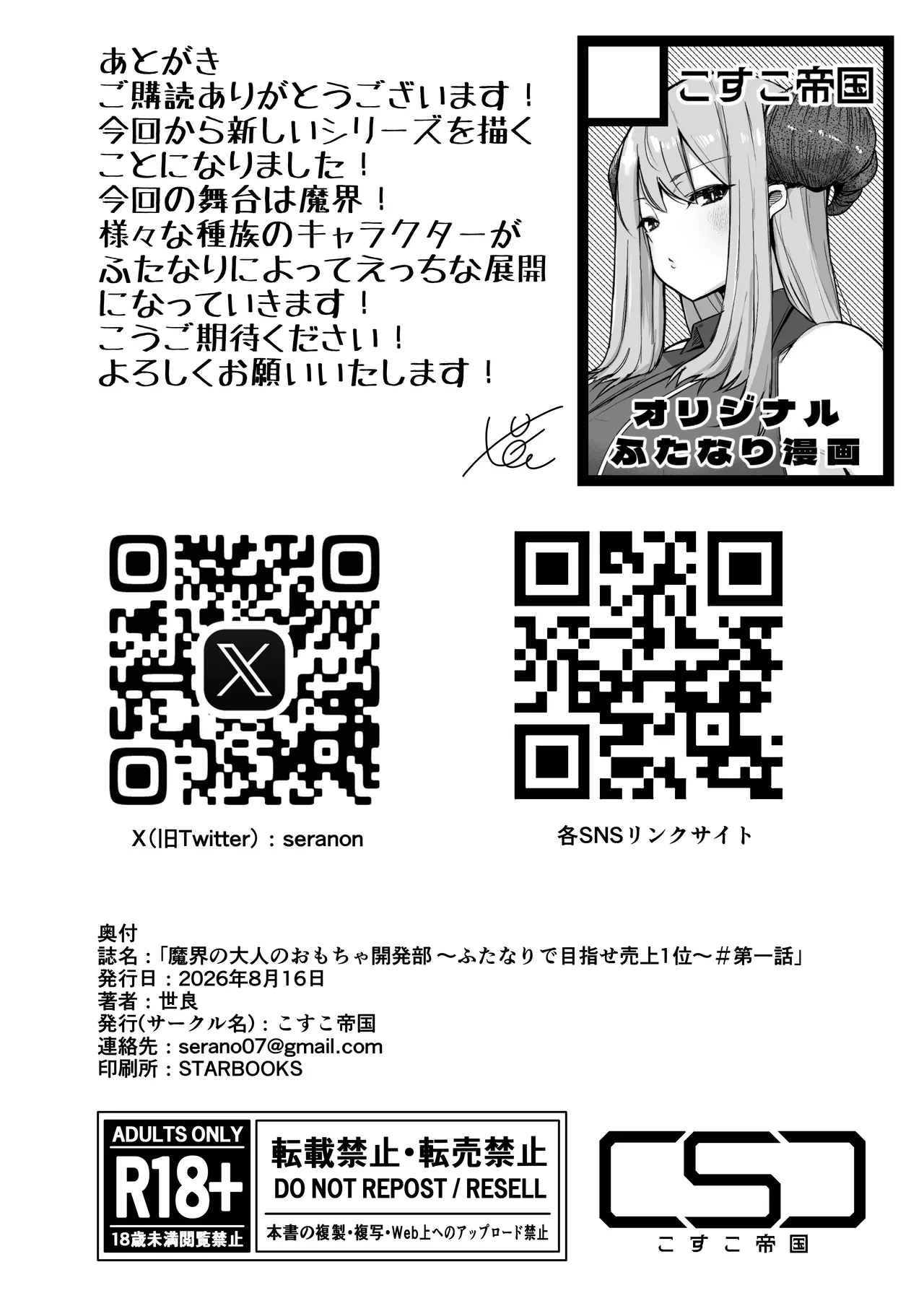 หน้า 37