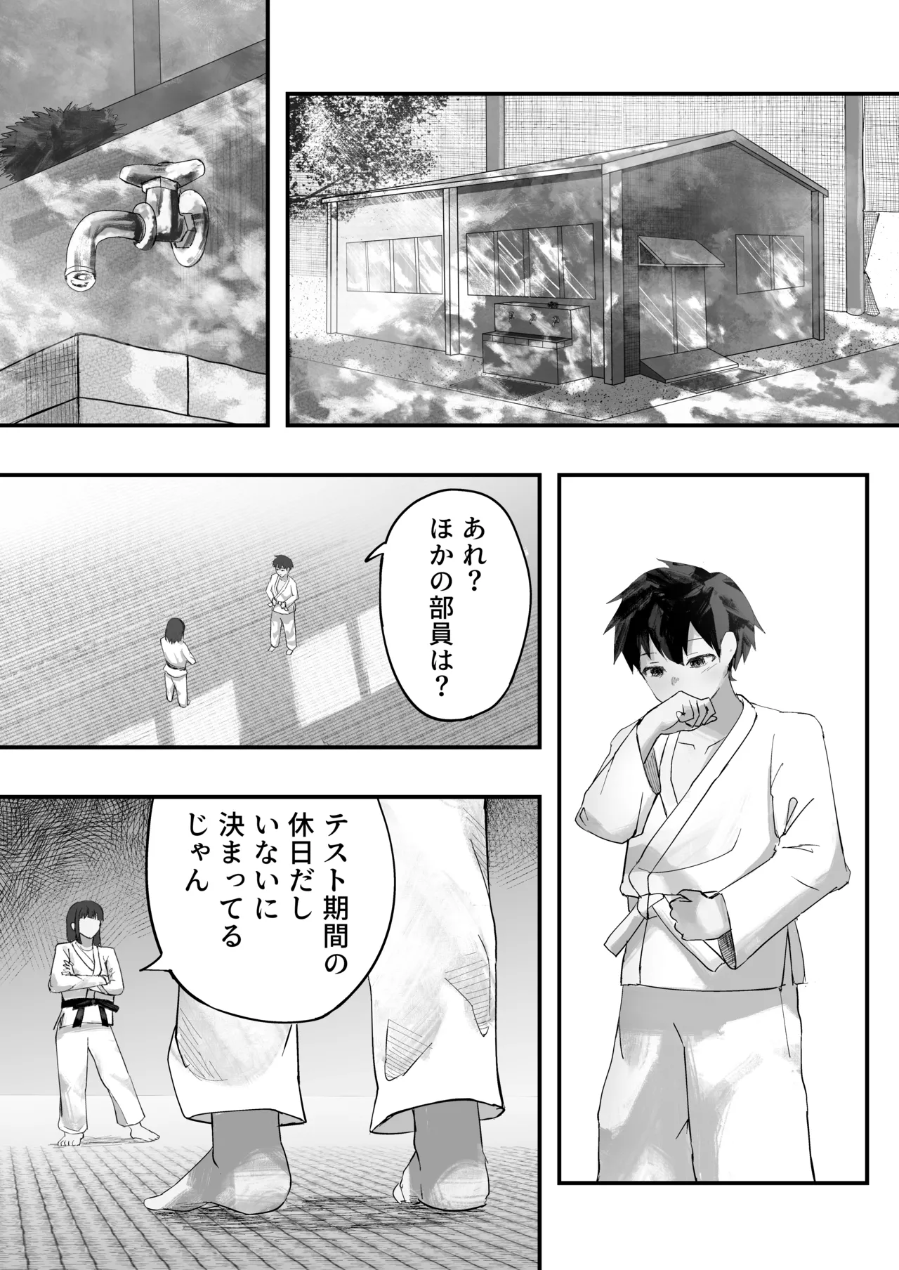 หน้า 9