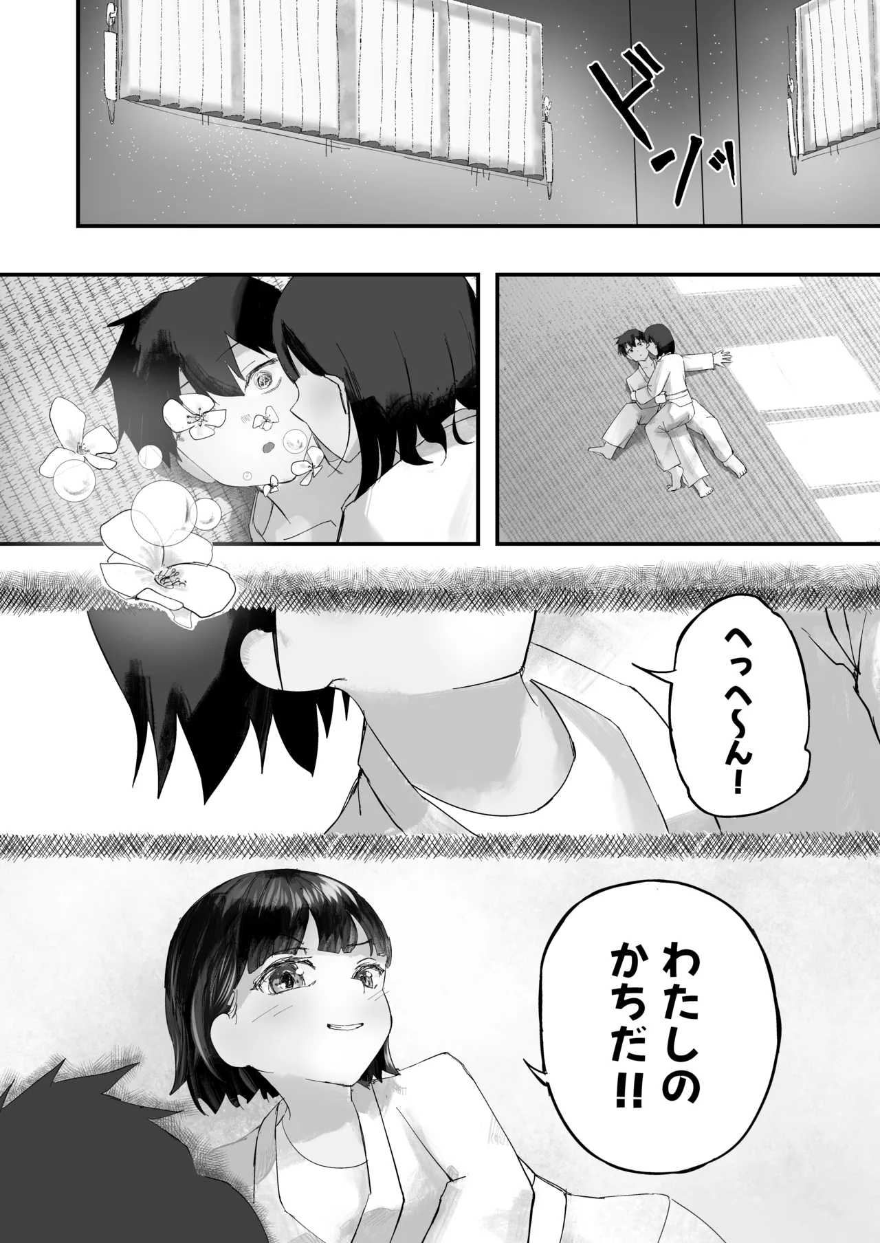 หน้า 12